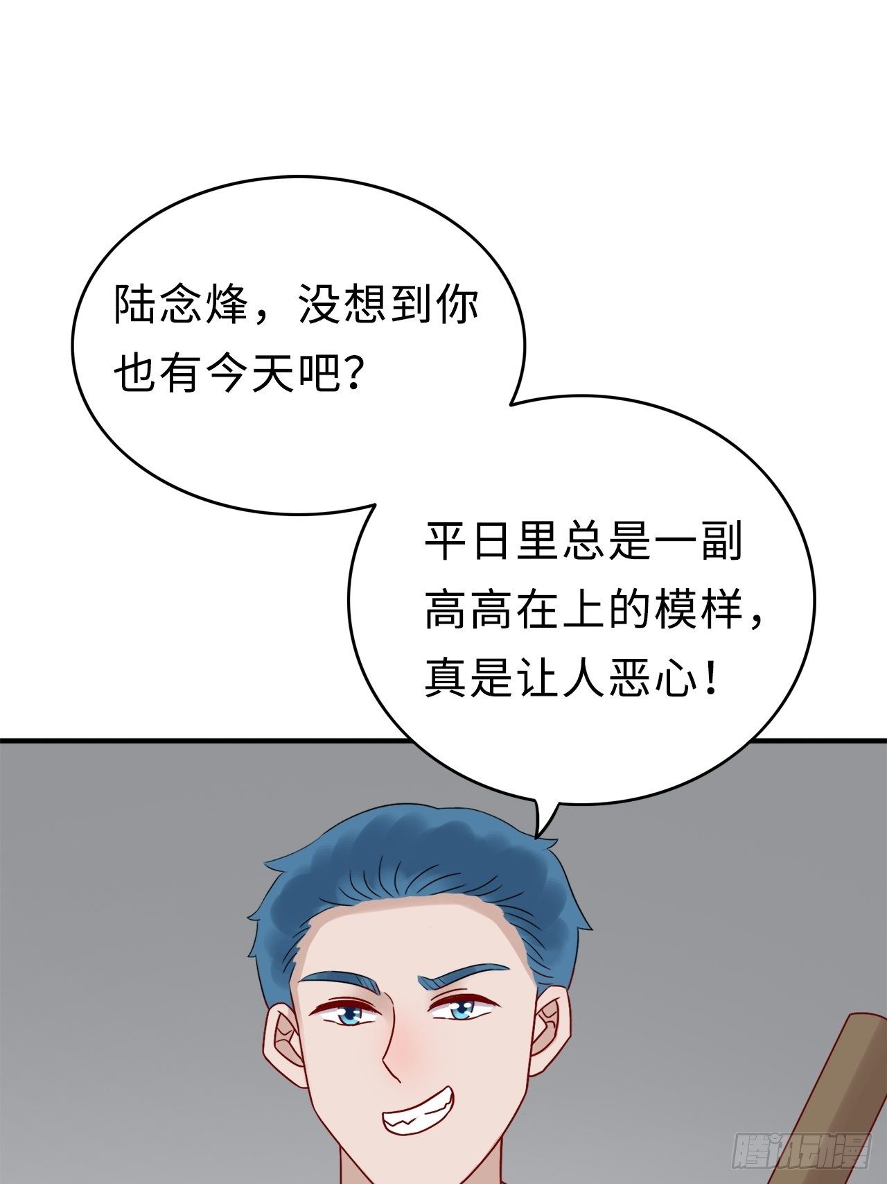 27.回忆（四）7