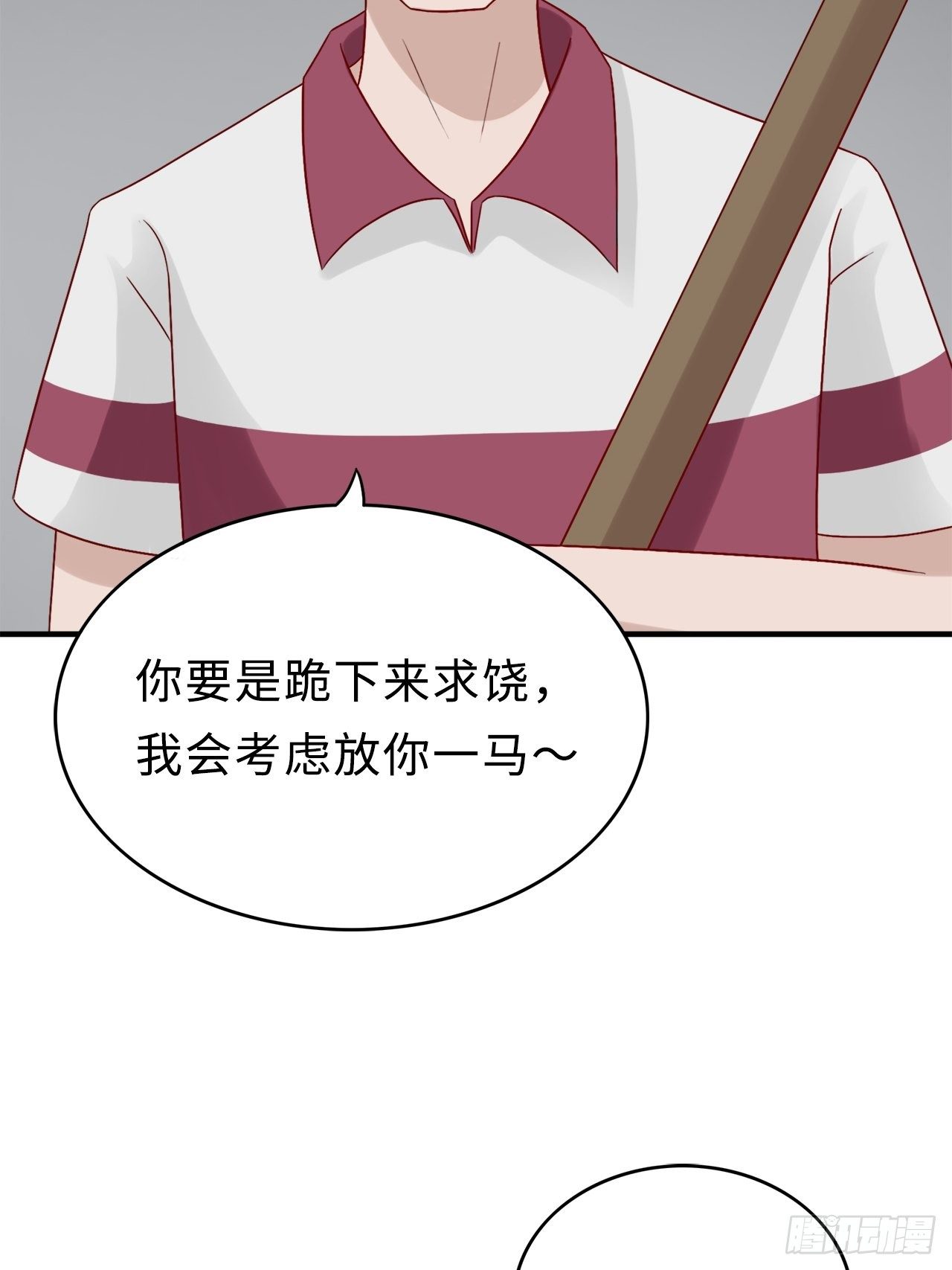 27.回忆（四）8