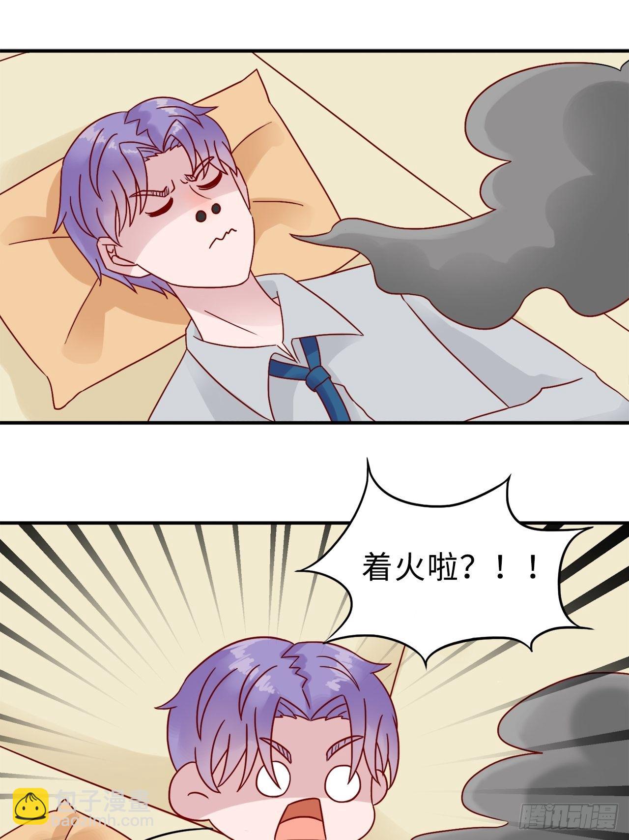 第二季：28.回忆（五）13