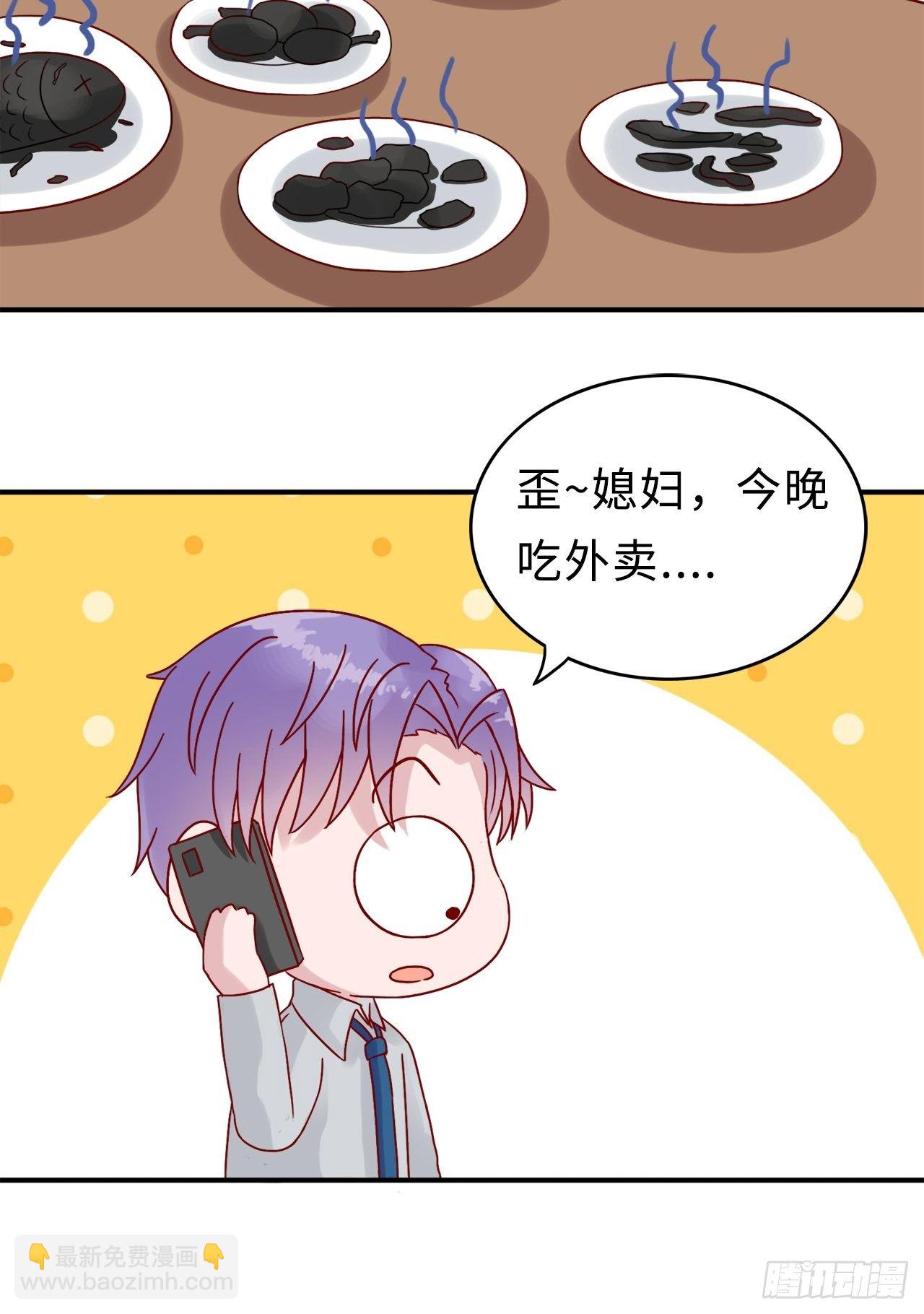 第二季：28.回忆（五）15