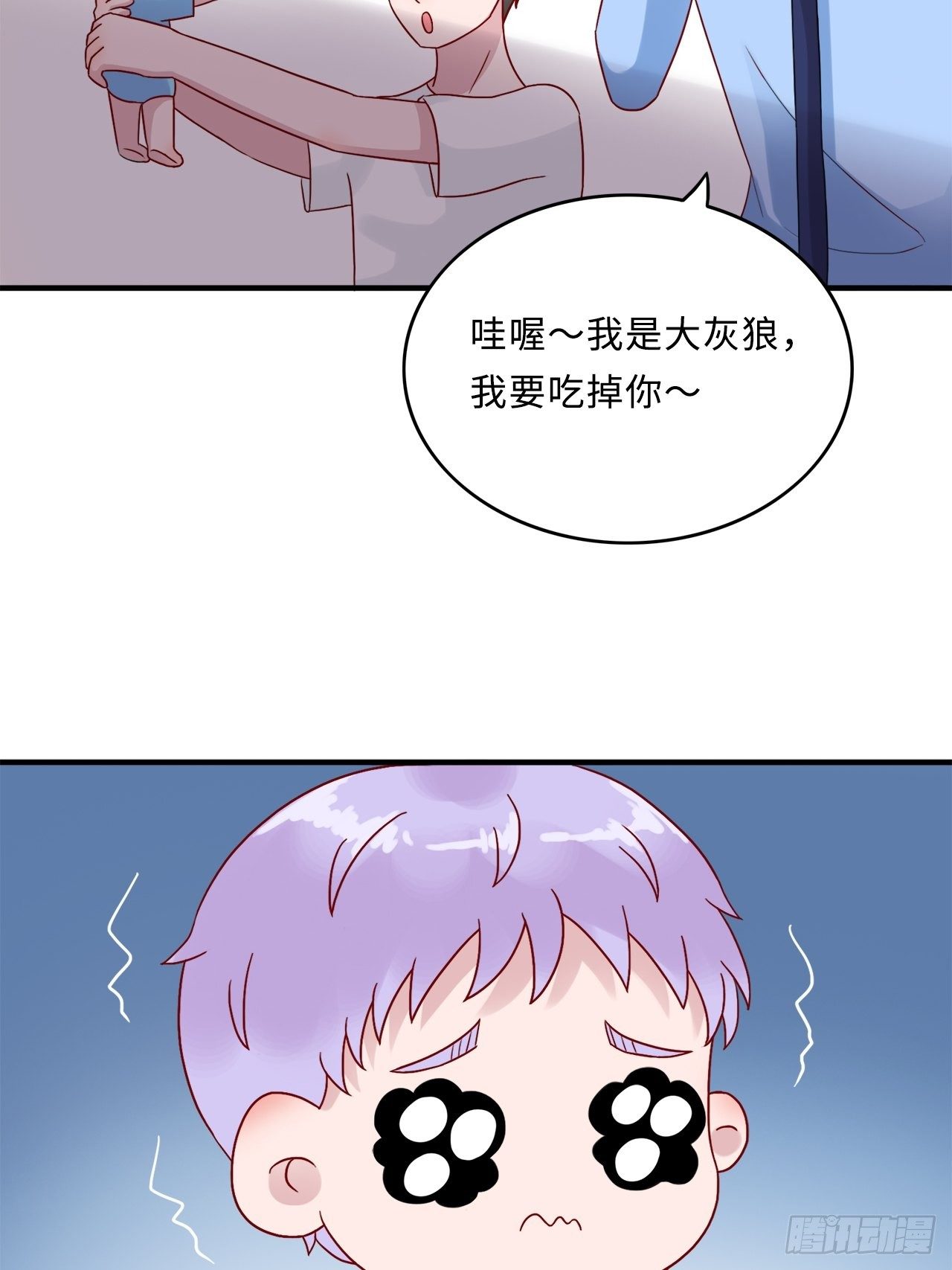 第二季：28.回忆（五）17