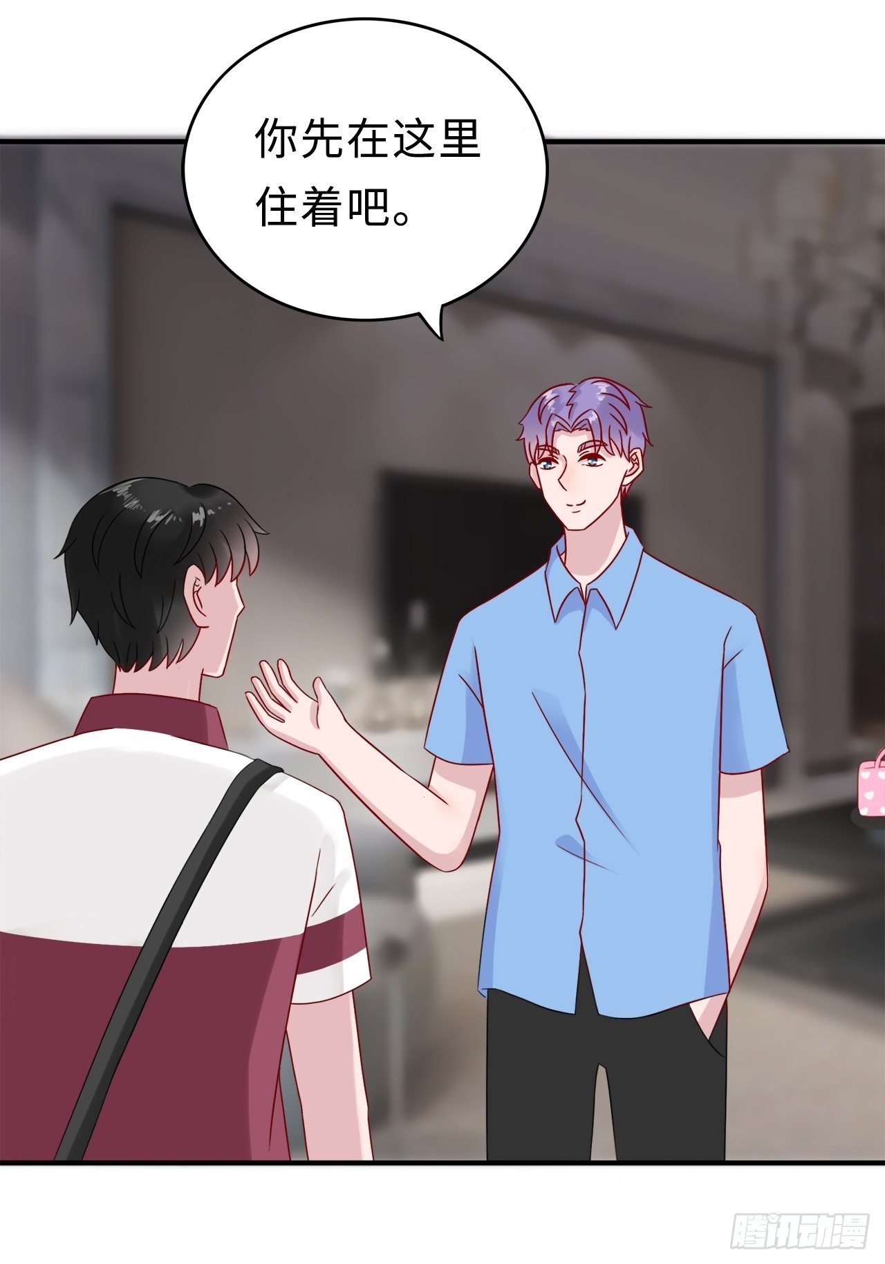 第二季：28.回忆（五）2