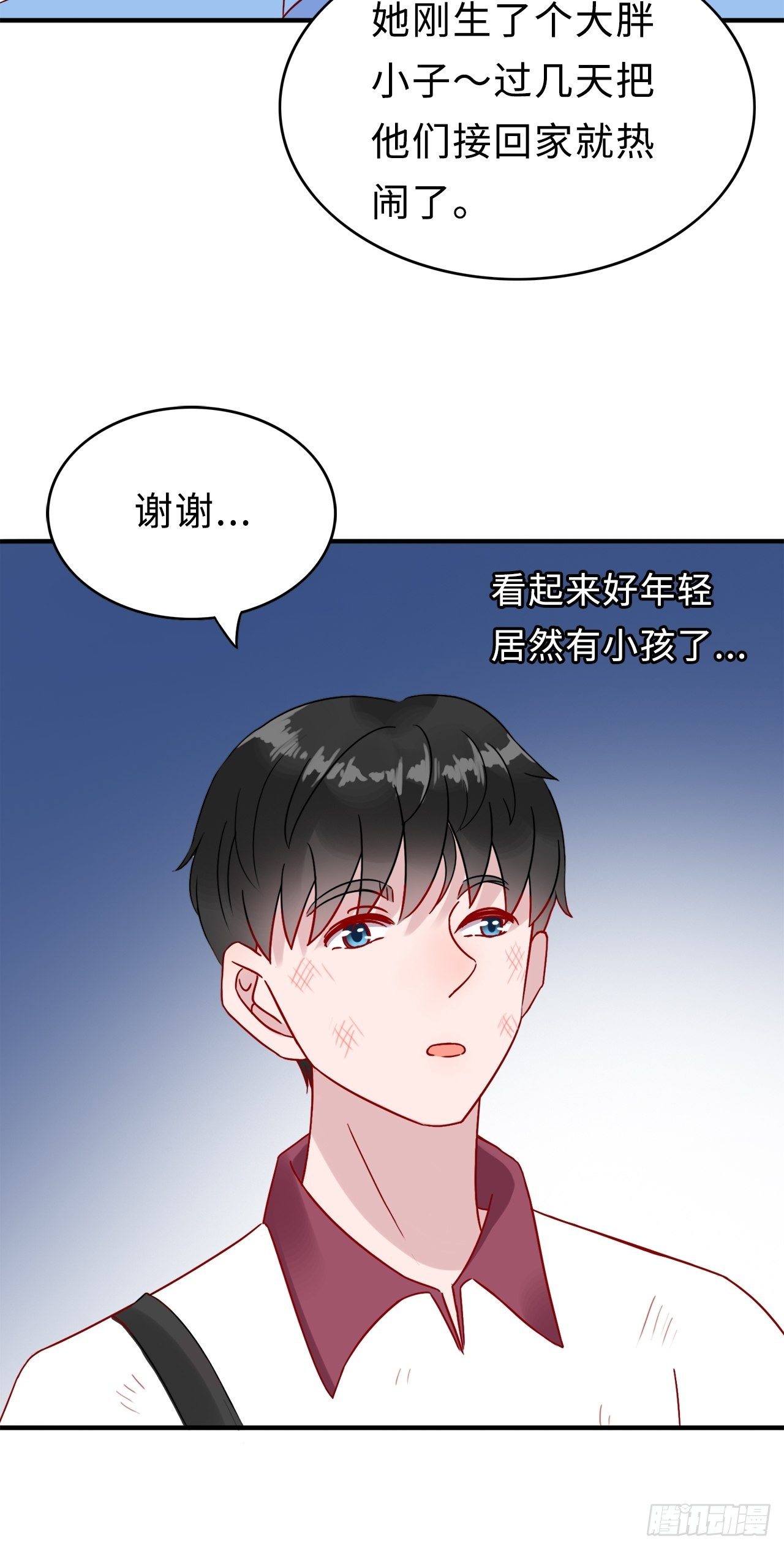 第二季：28.回忆（五）4