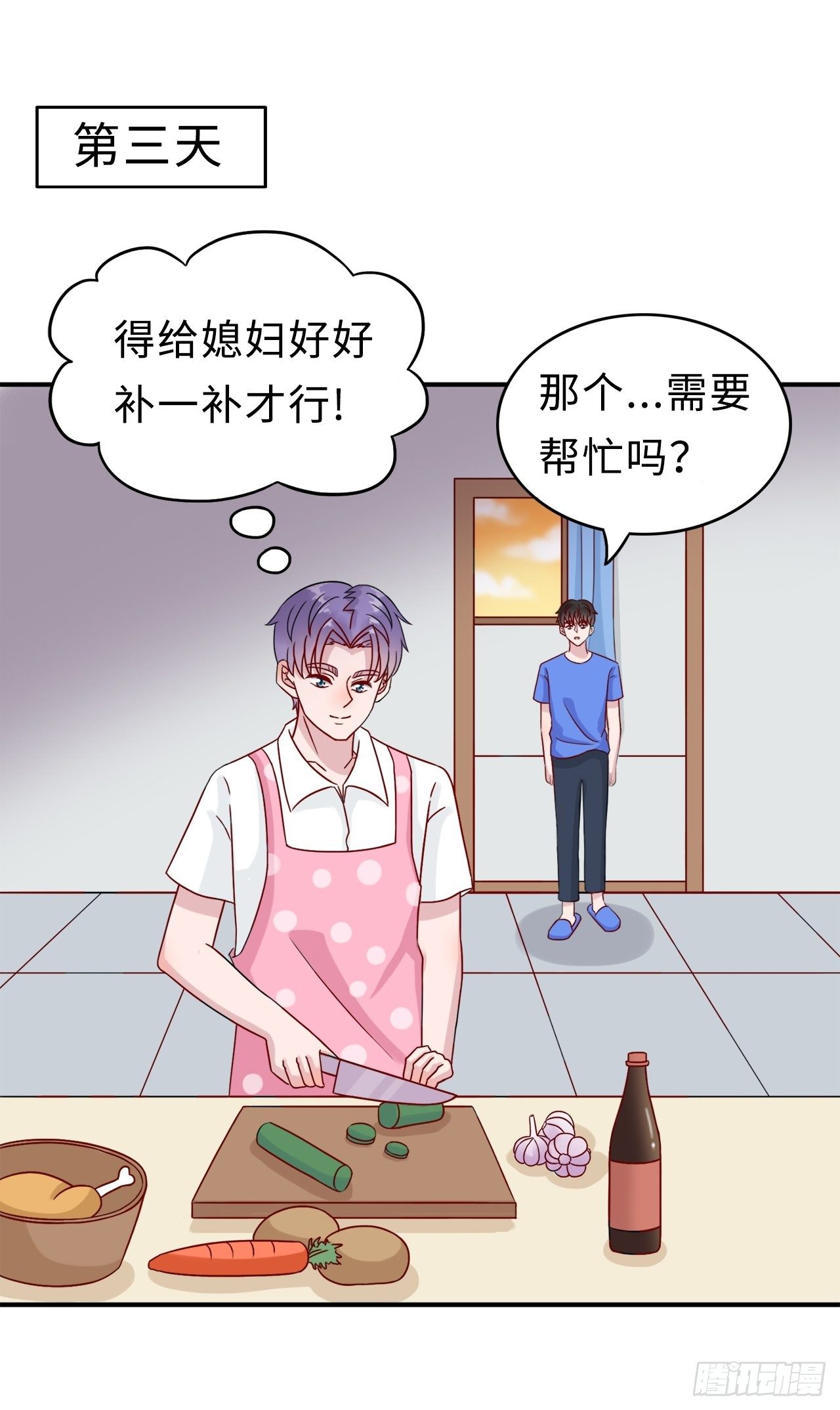 第二季：28.回忆（五）9