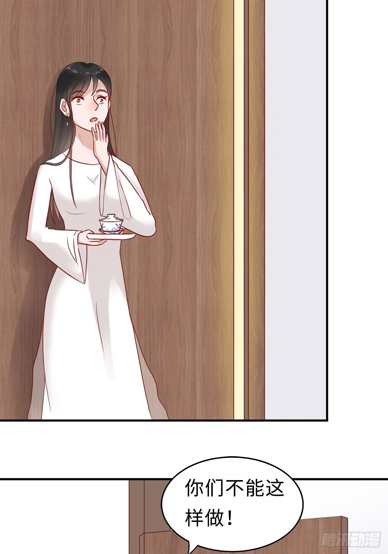 第二季：29.回忆（六）10