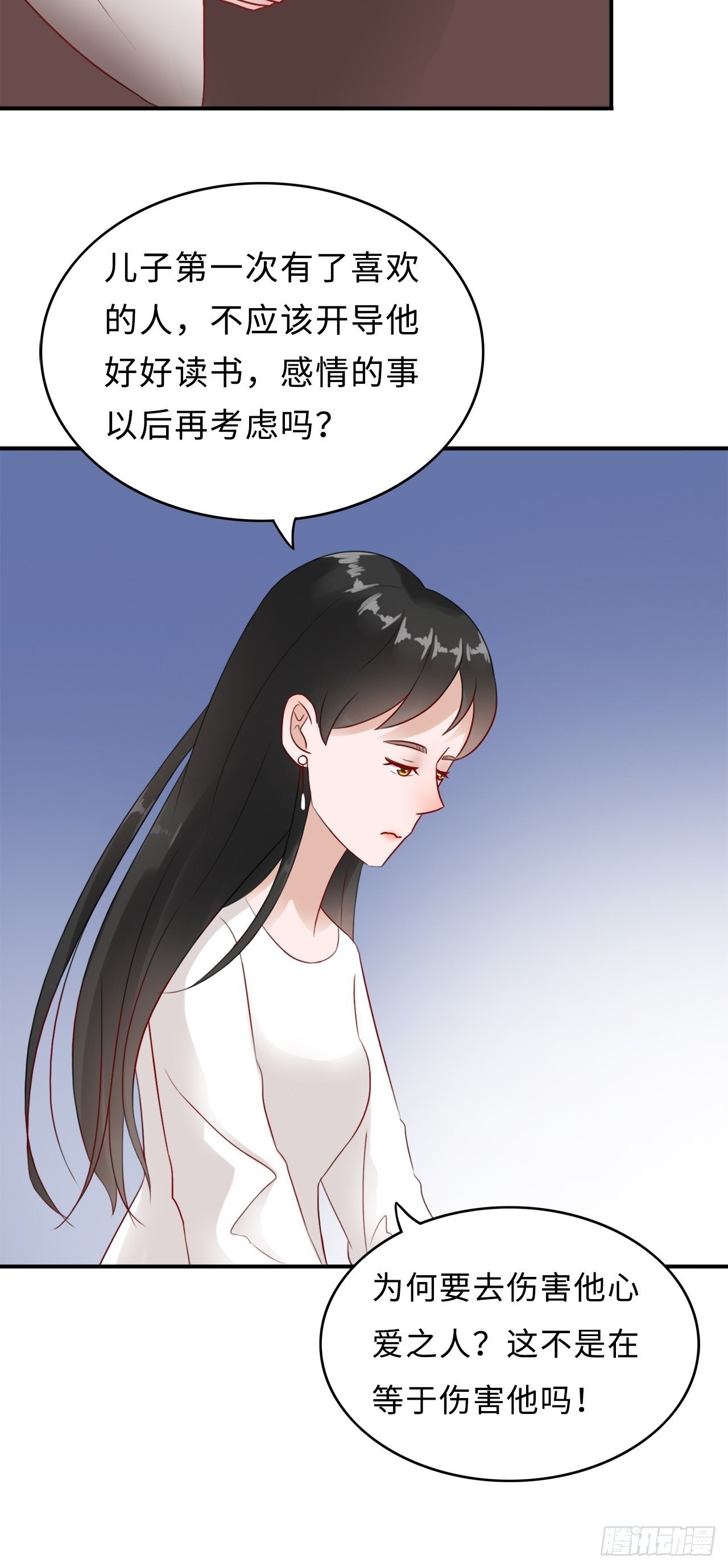 第二季：29.回忆（六）14