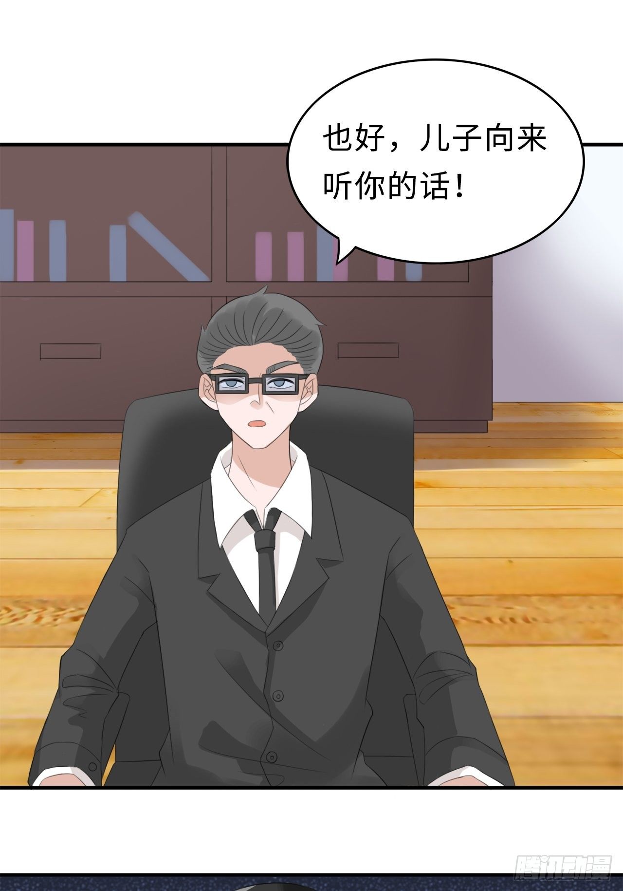 第二季：29.回忆（六）25