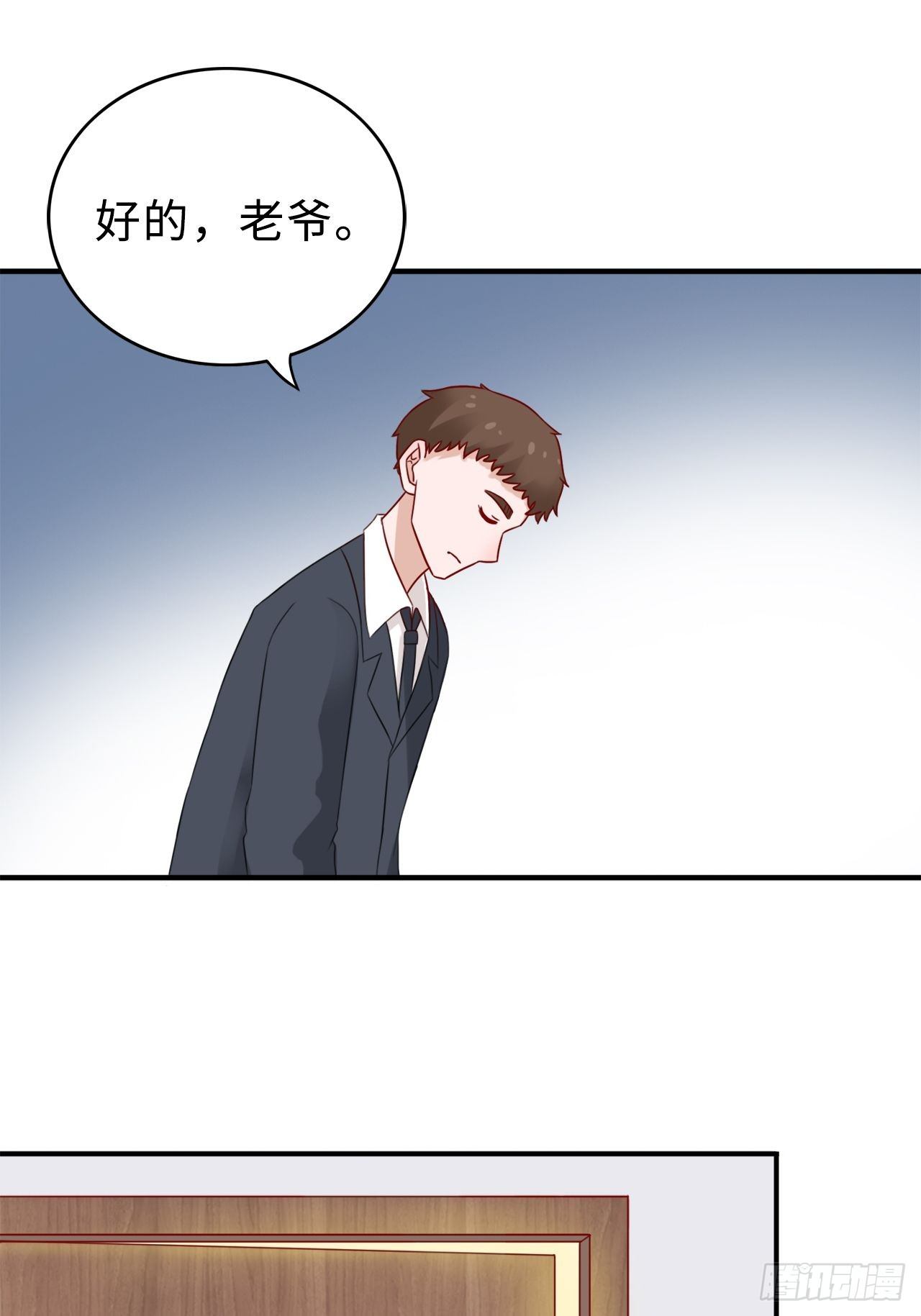第二季：29.回忆（六）9