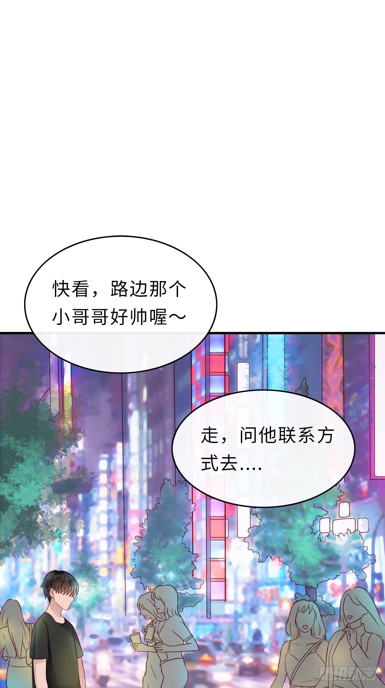 第二季：30.回忆（七）12