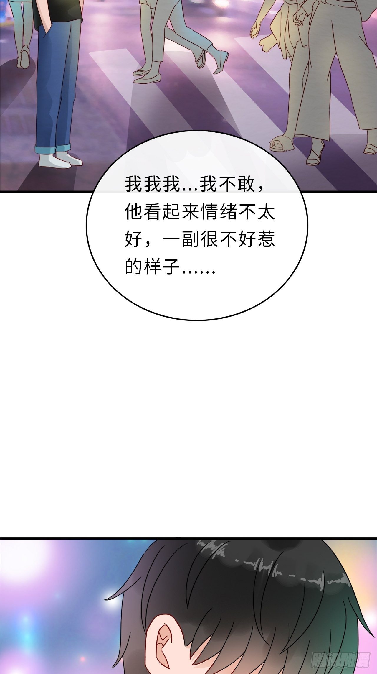 第二季：30.回忆（七）13