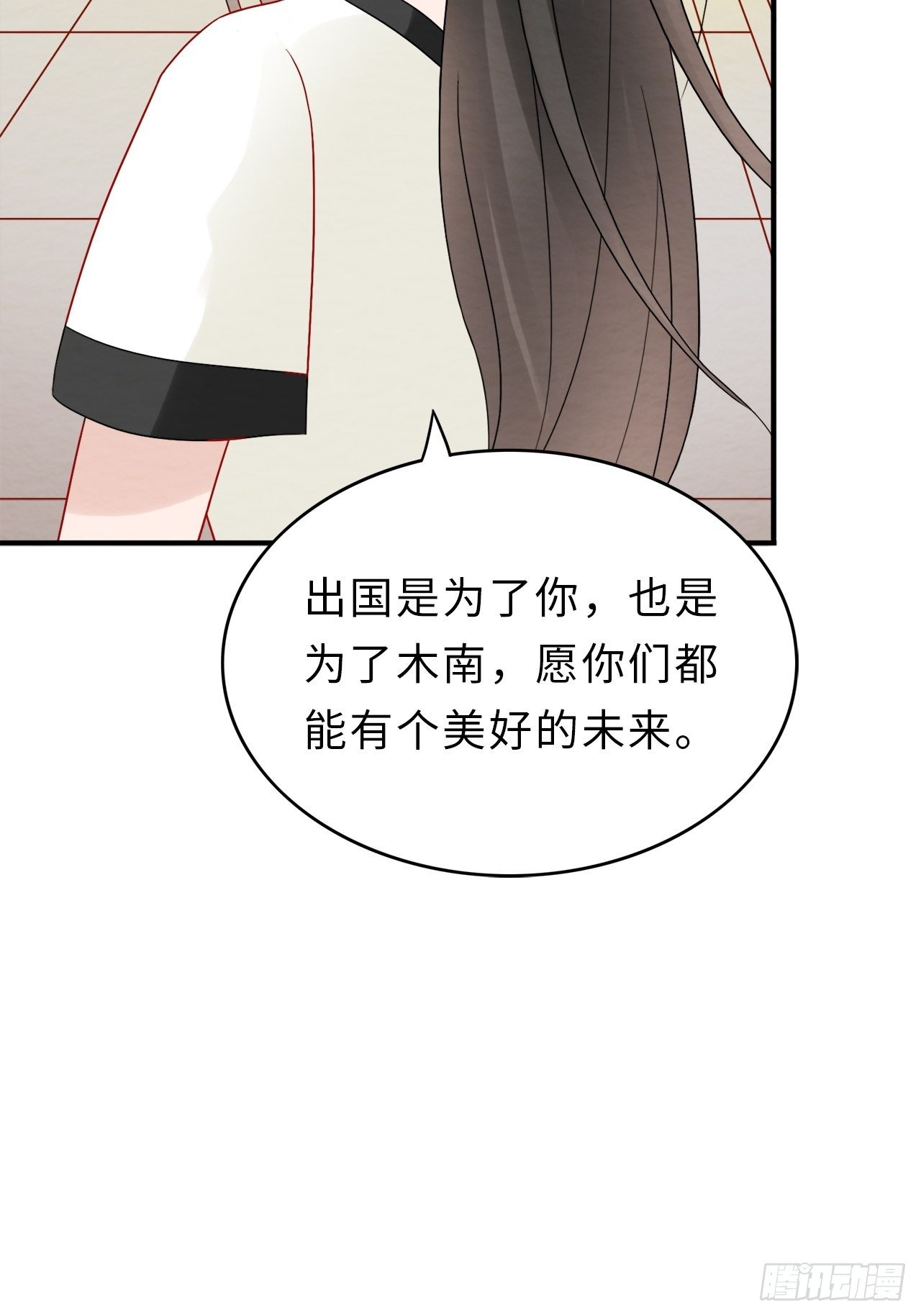 第二季：30.回忆（七）16