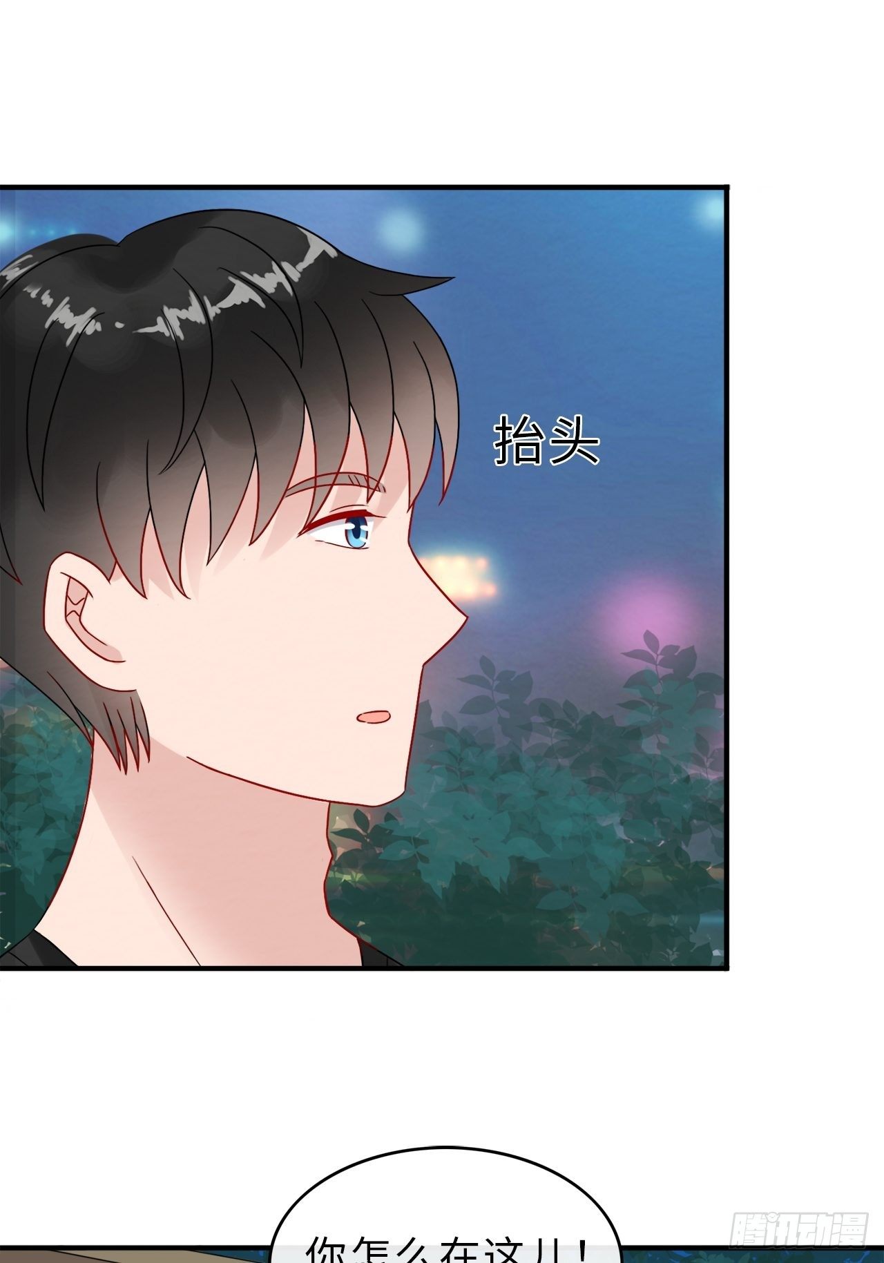 第二季：30.回忆（七）21