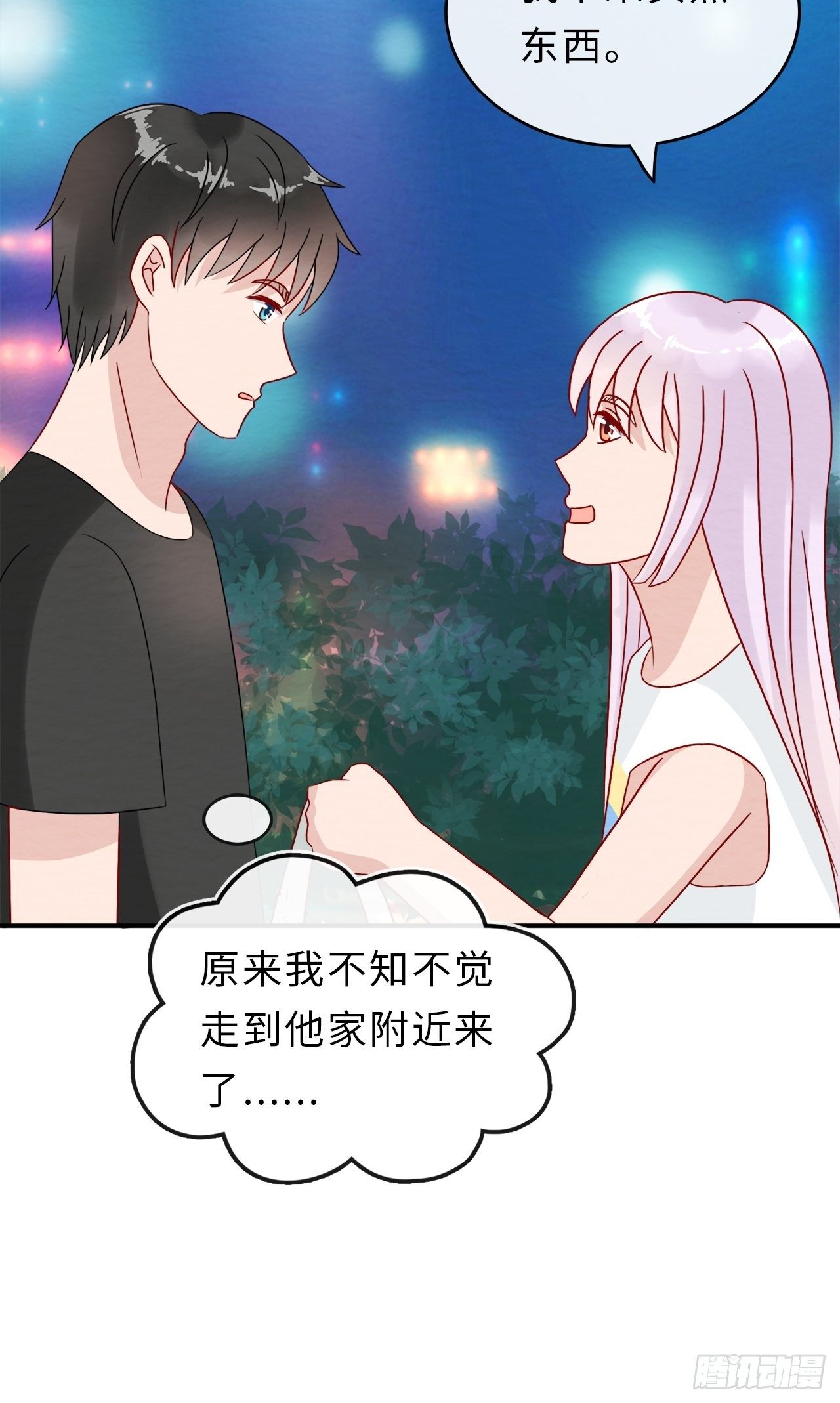 第二季：30.回忆（七）23