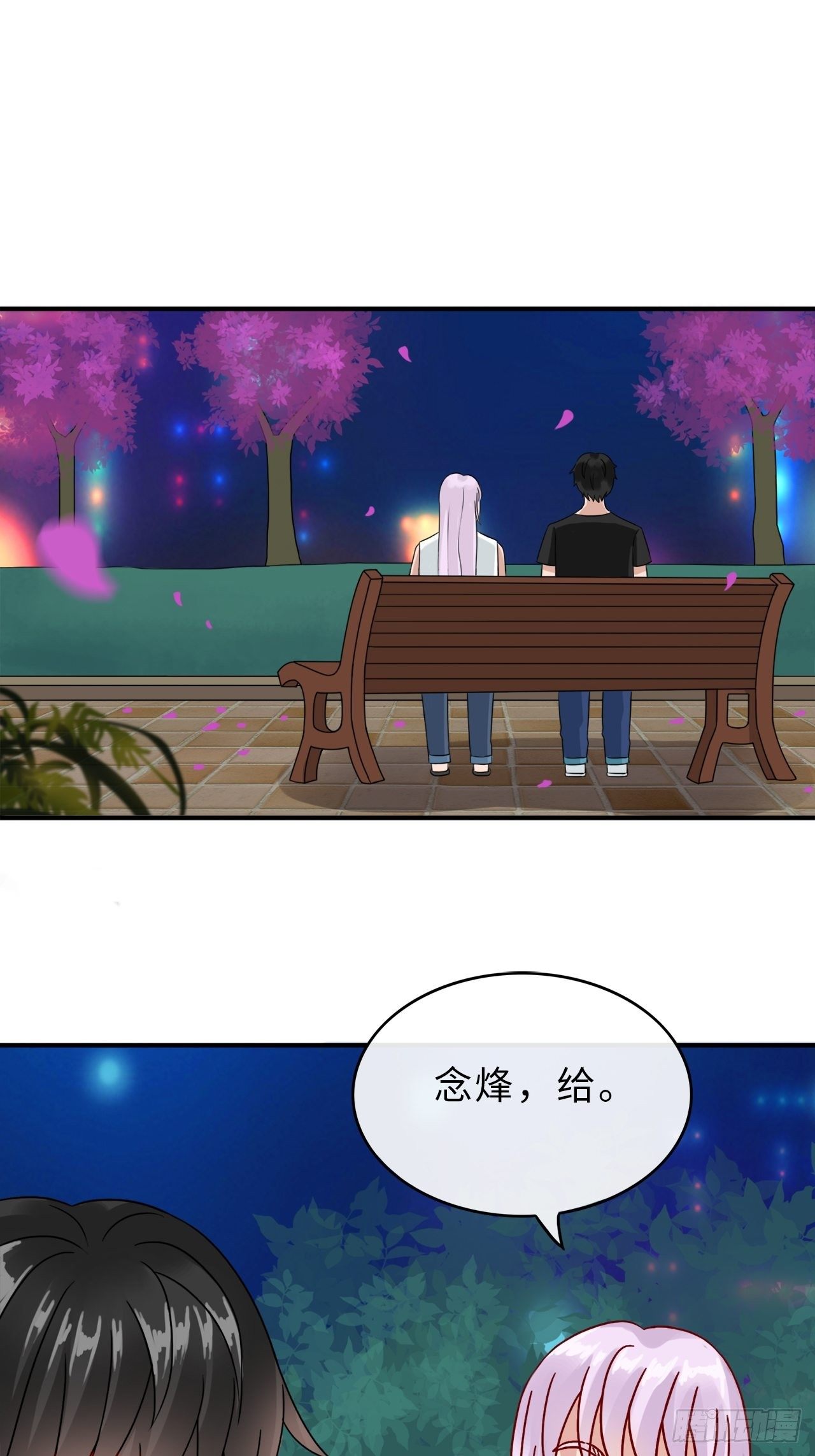 第二季：30.回忆（七）24