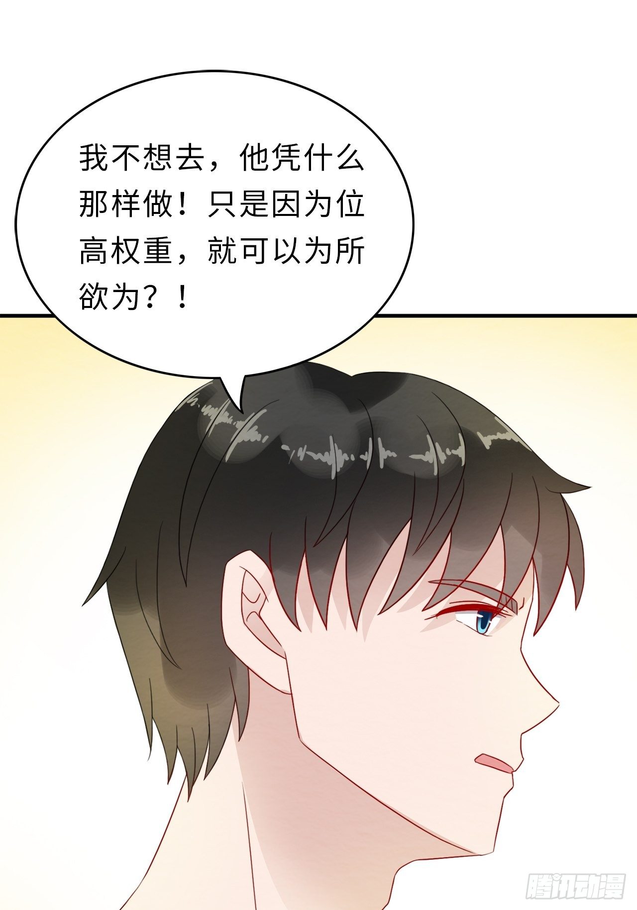 第二季：30.回忆（七）8