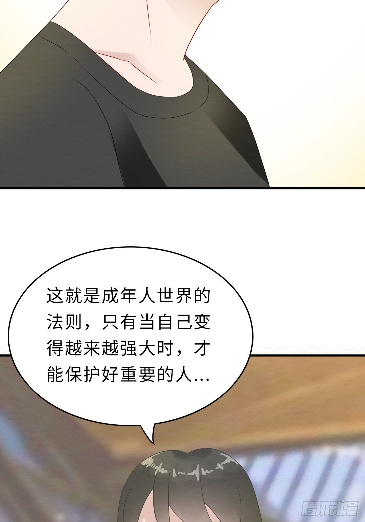 第二季：30.回忆（七）9