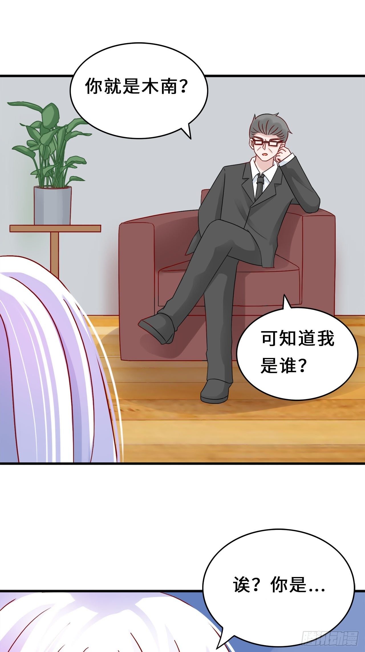 第二季：32.回忆（终）1