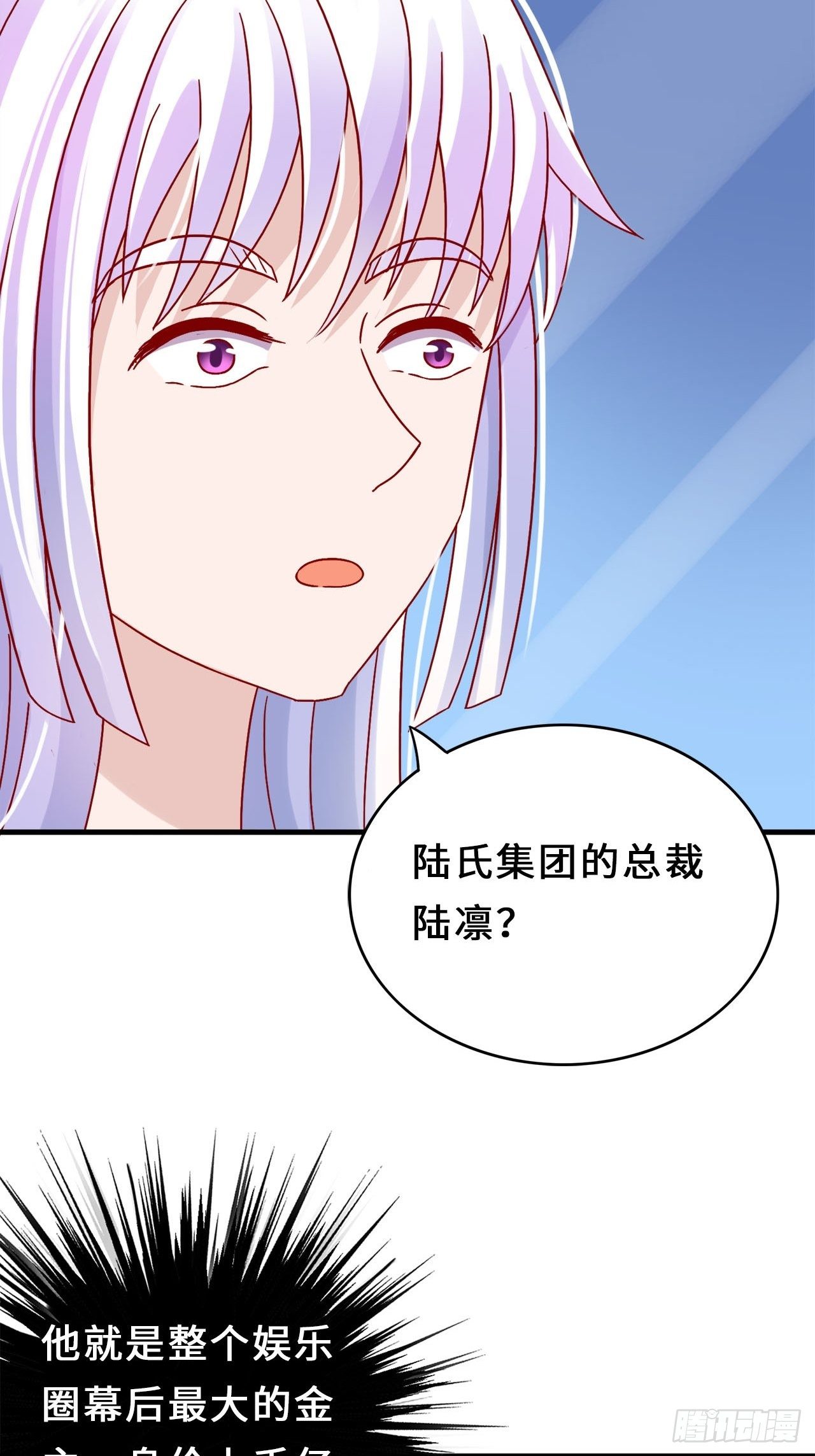 第二季：32.回忆（终）2