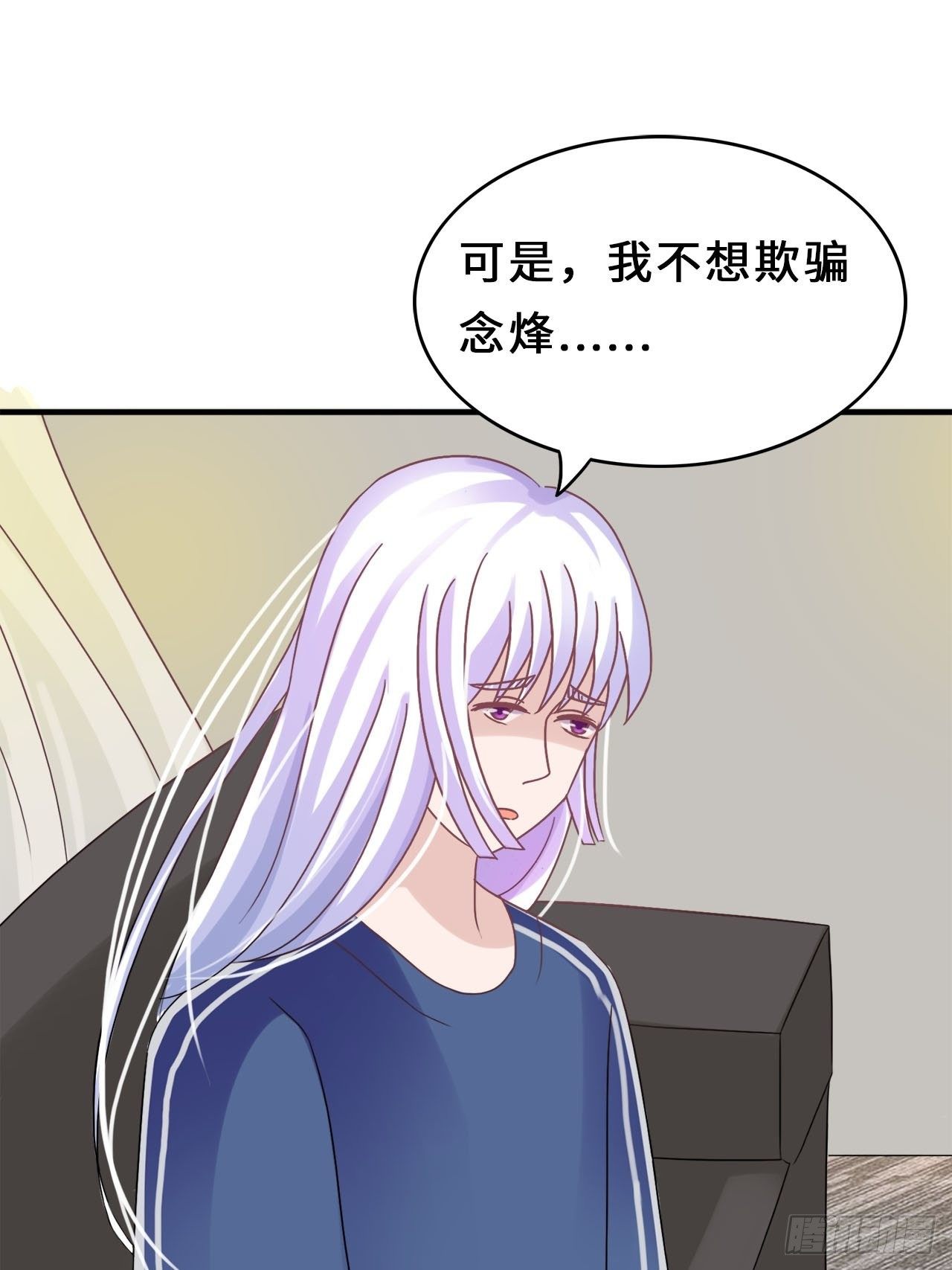 第二季：32.回忆（终）20
