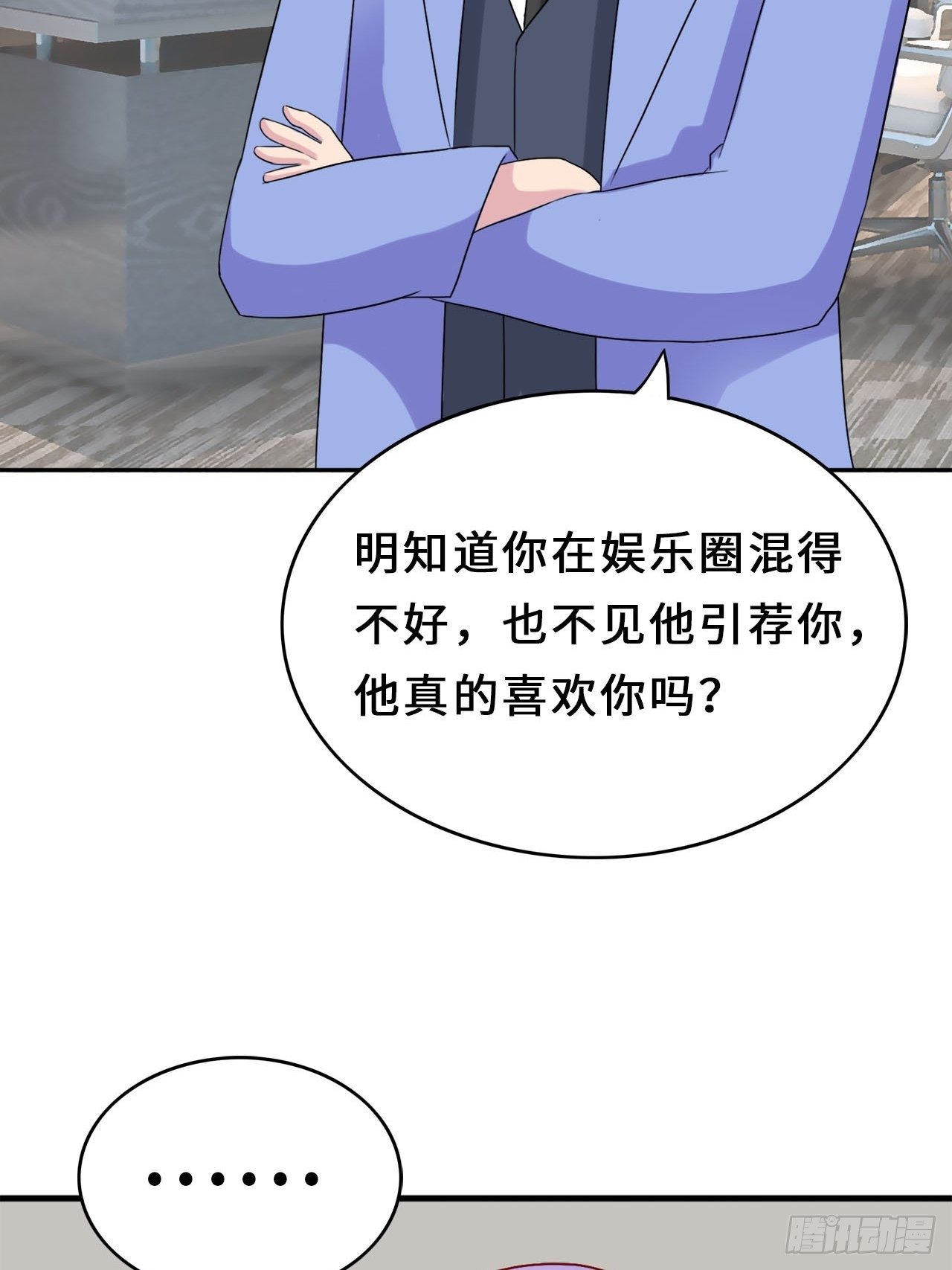 第二季：32.回忆（终）22