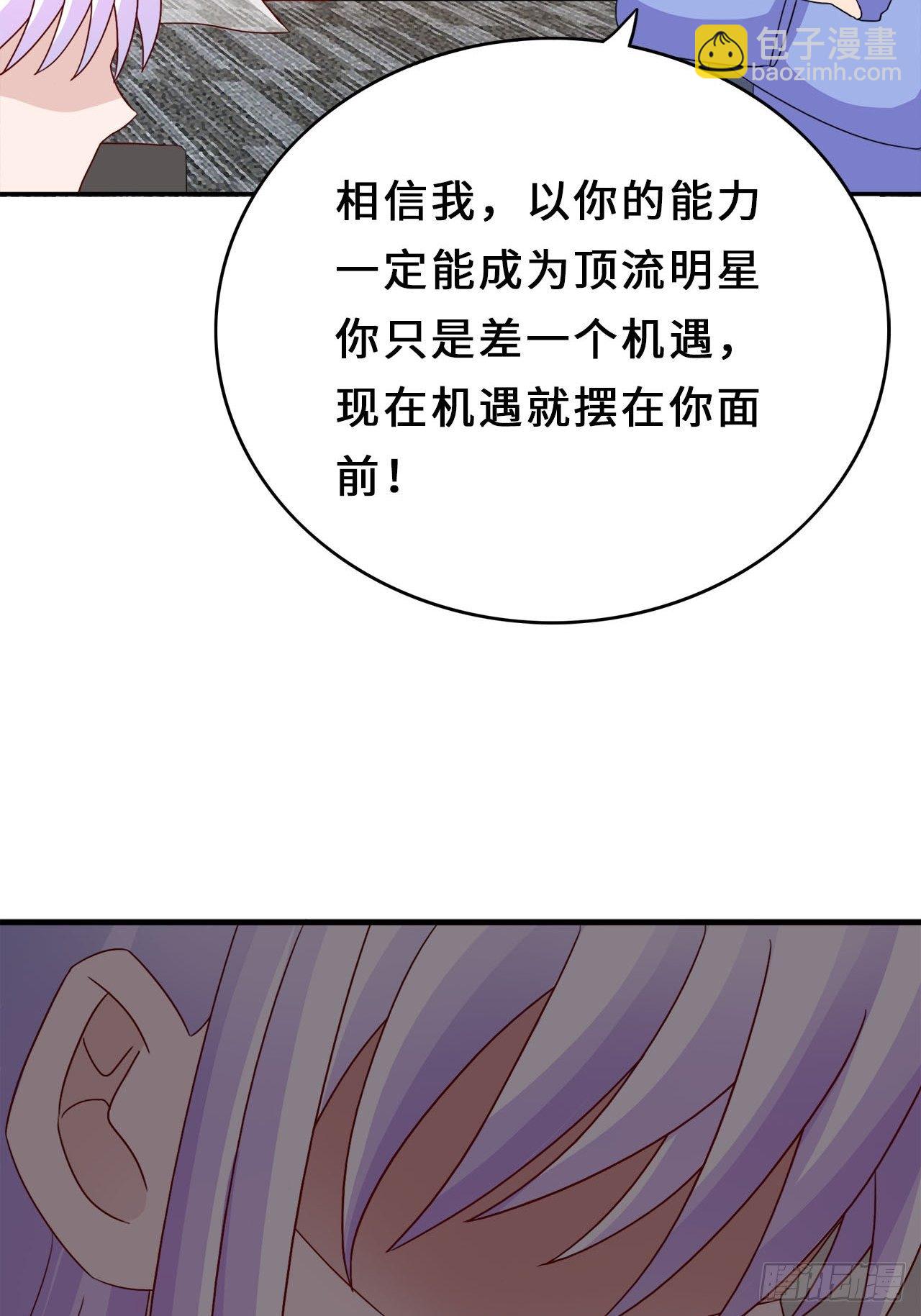 第二季：32.回忆（终）25