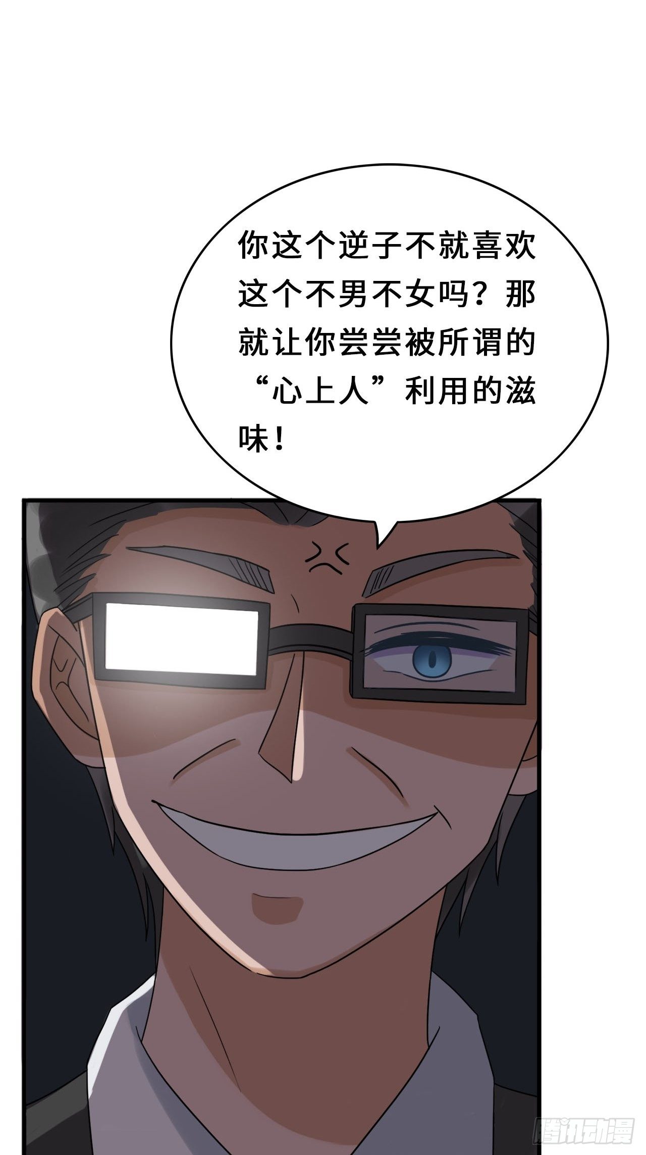 第二季：32.回忆（终）28