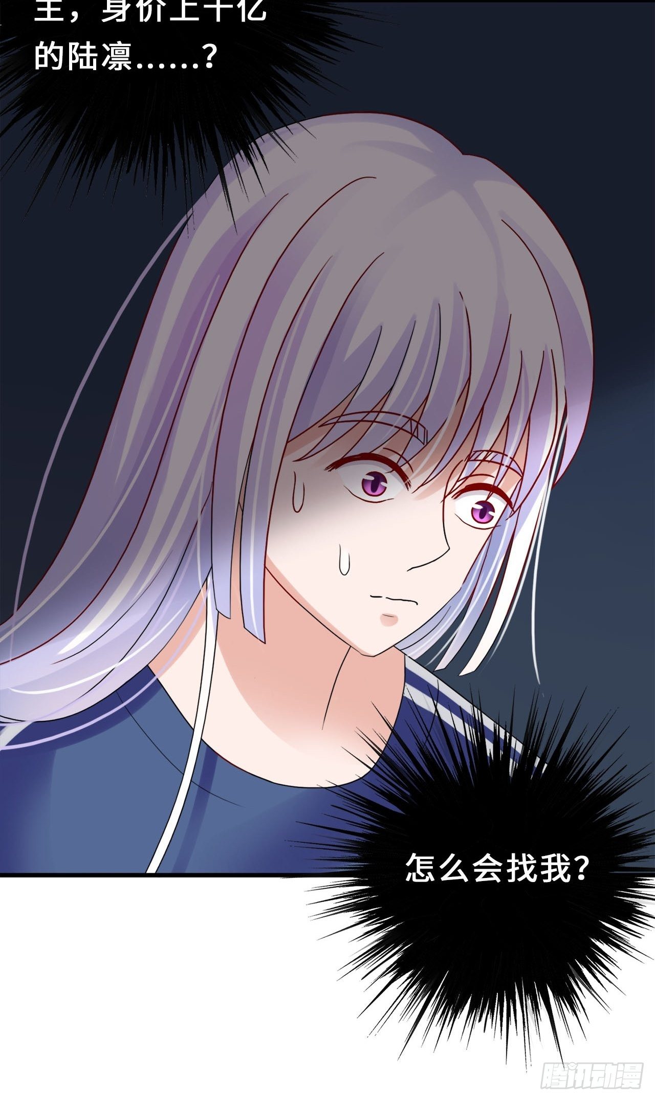 第二季：32.回忆（终）3