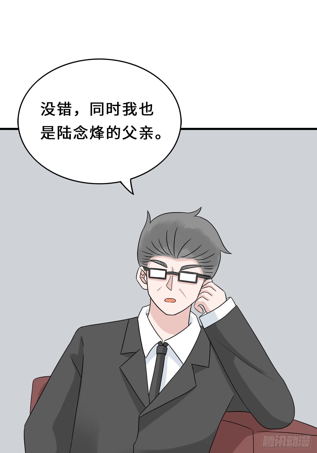 第二季：32.回忆（终）4