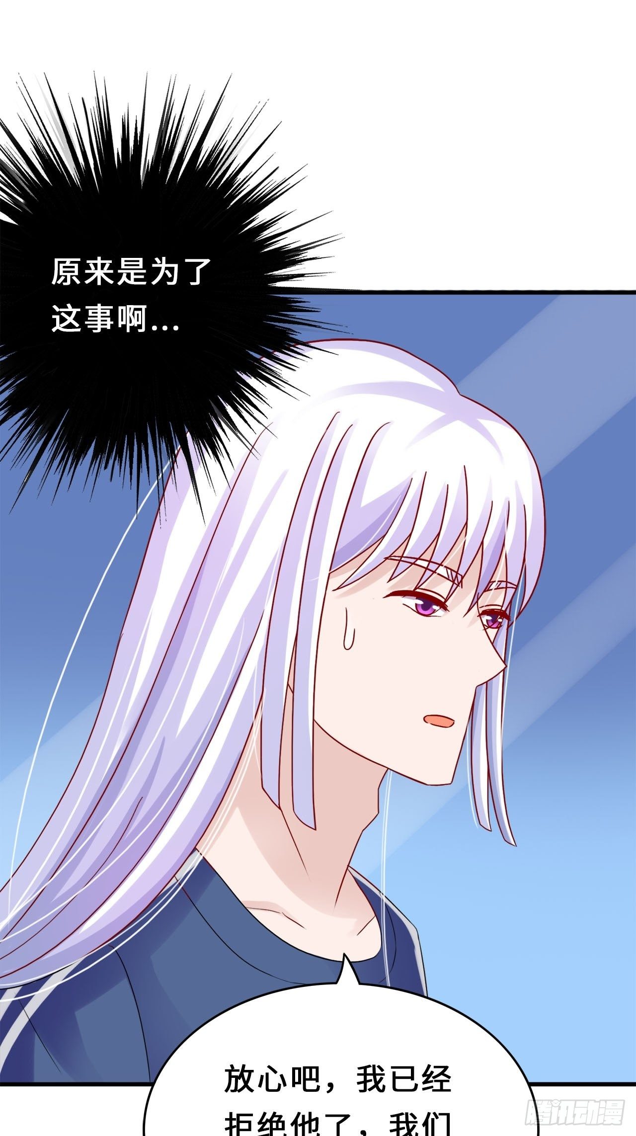 第二季：32.回忆（终）7