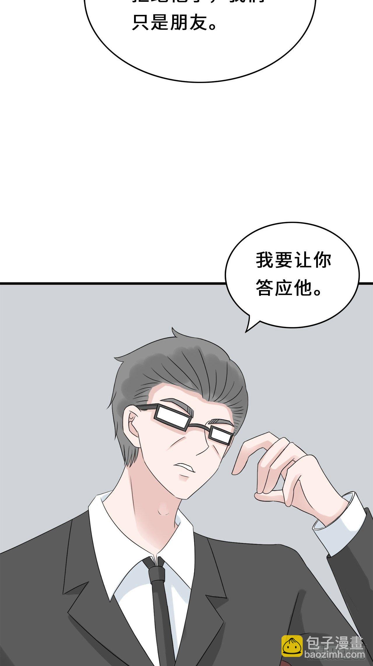 第二季：32.回忆（终）8