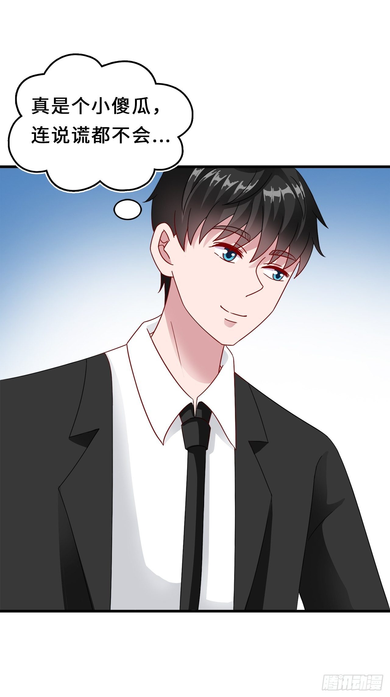 第二季：33.有些理解大叔了10