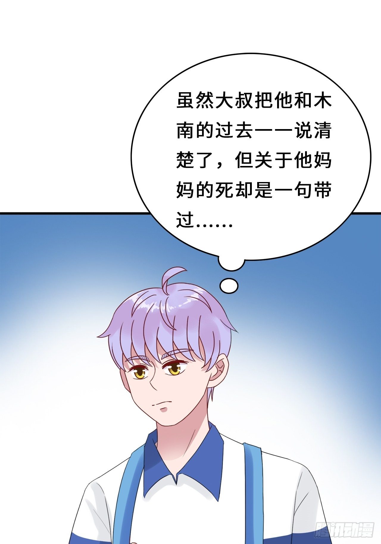 第二季：33.有些理解大叔了12