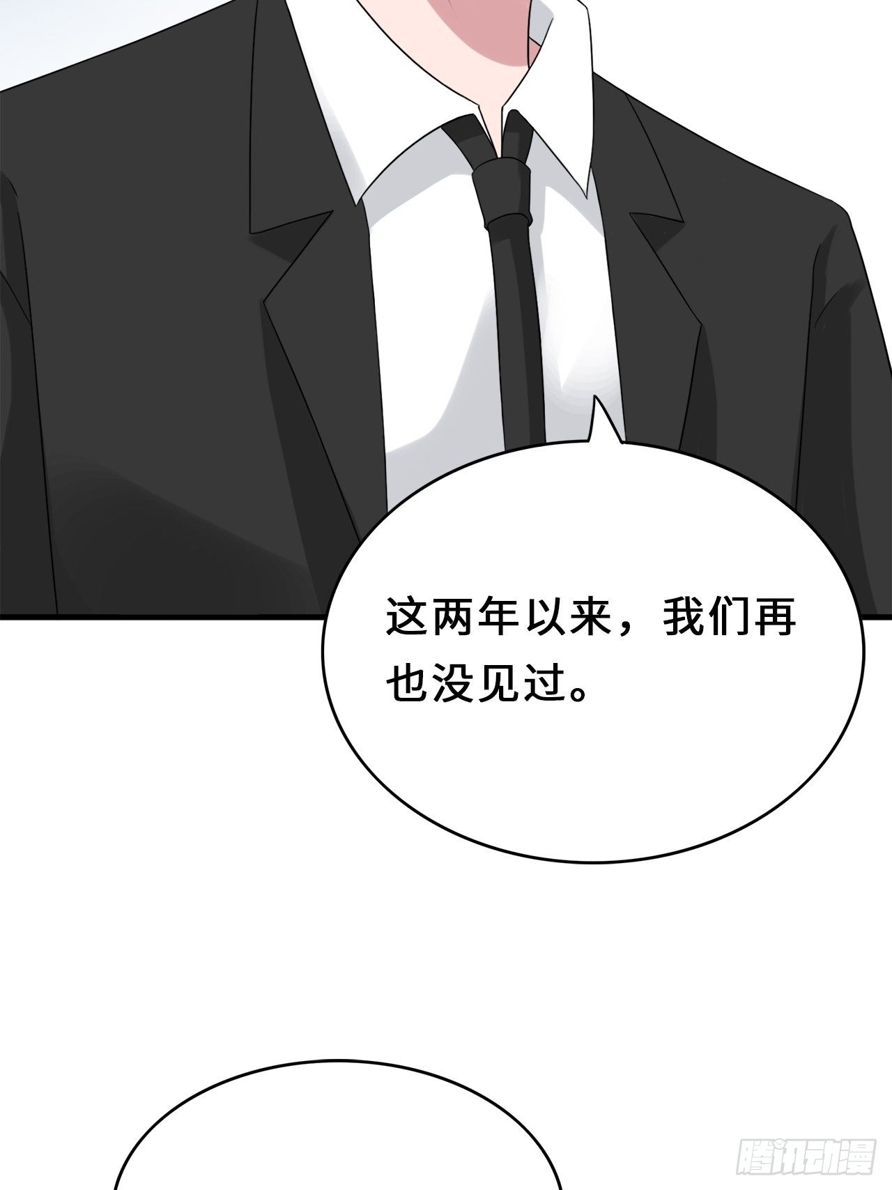 第二季：33.有些理解大叔了2