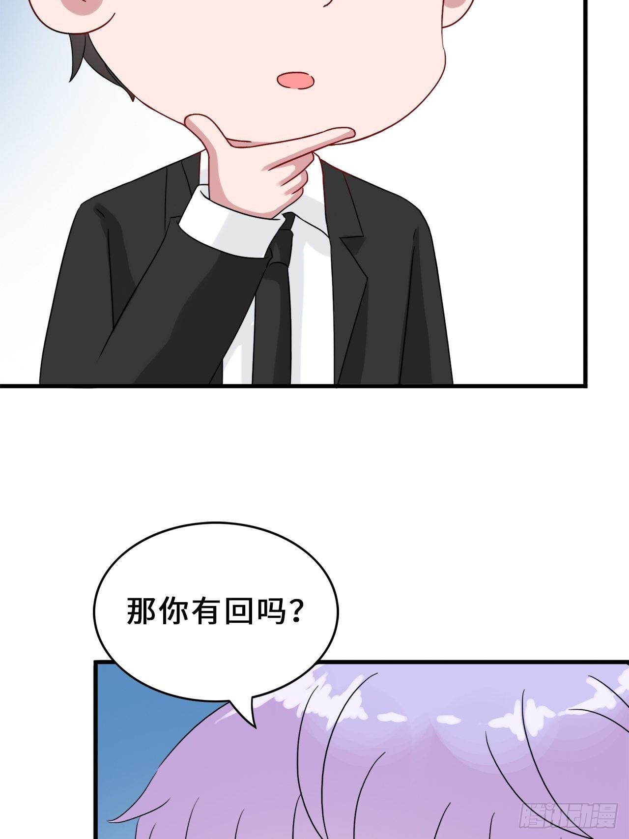 第二季：33.有些理解大叔了5