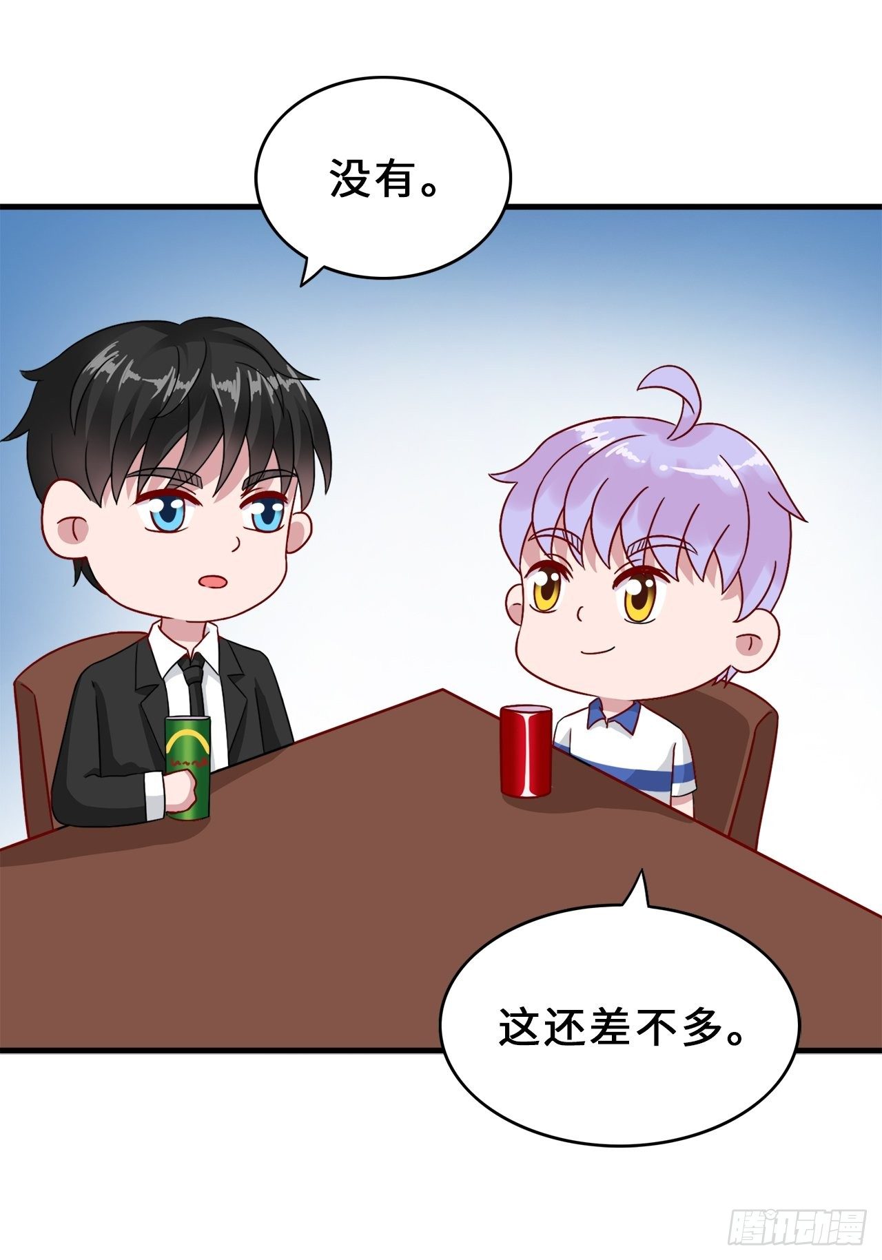 第二季：33.有些理解大叔了7
