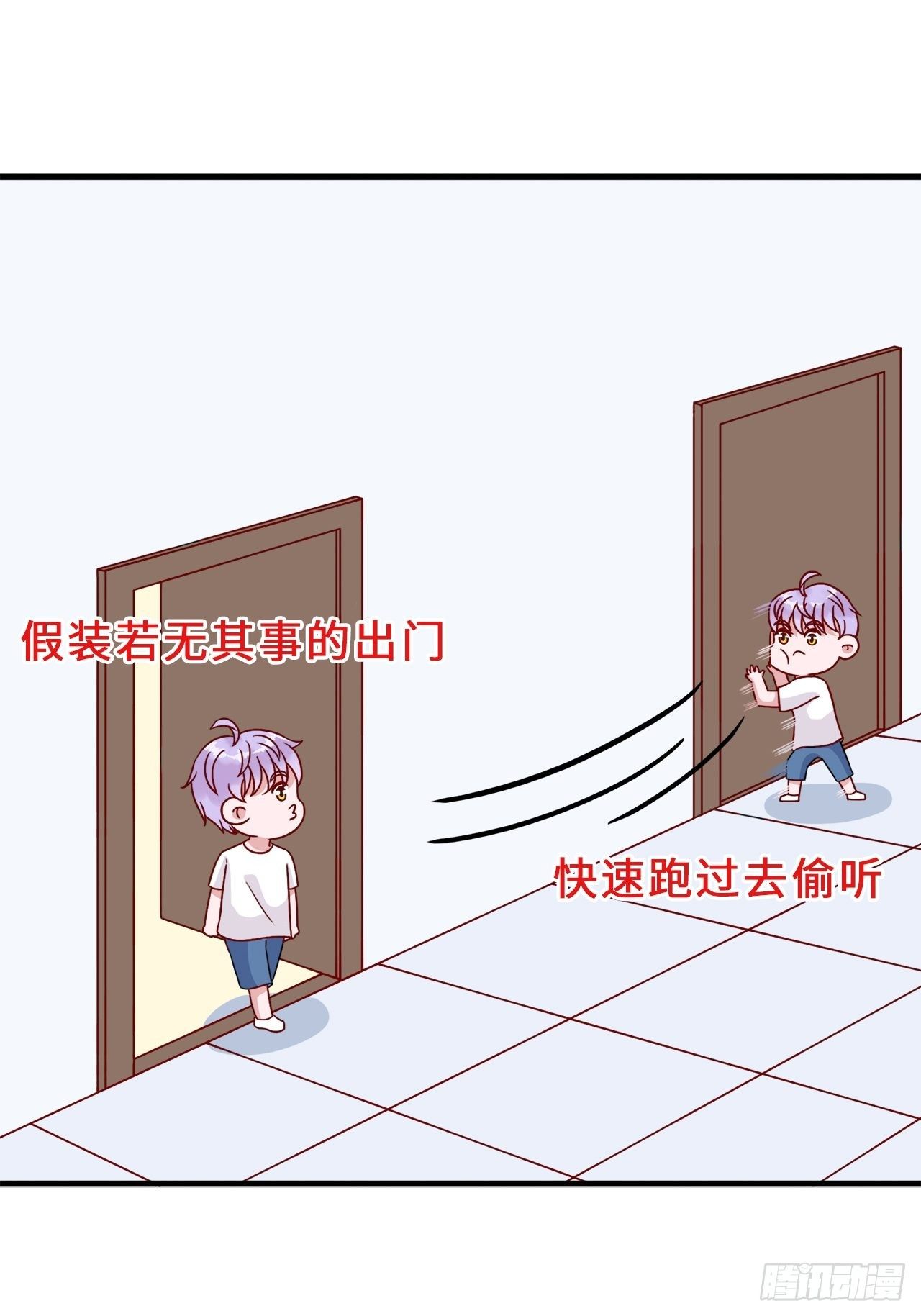 第二季：34.都不来找我10