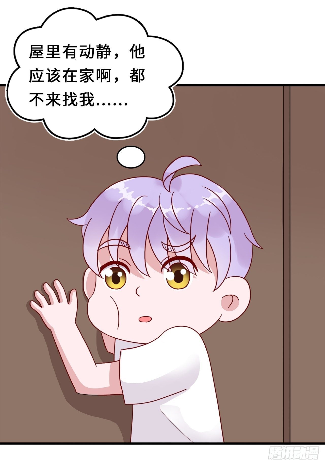 第二季：34.都不来找我11