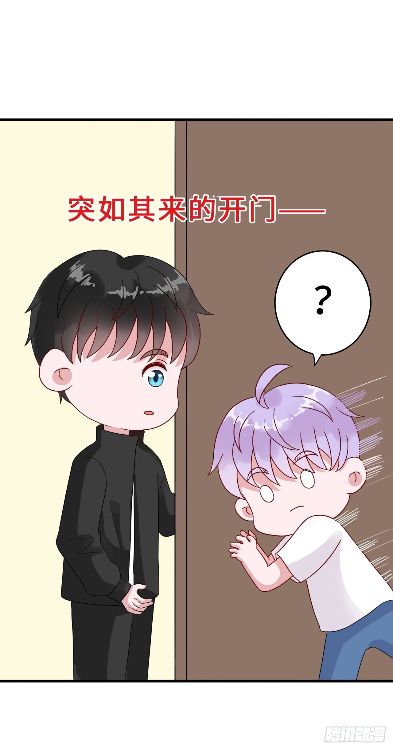 第二季：34.都不来找我12