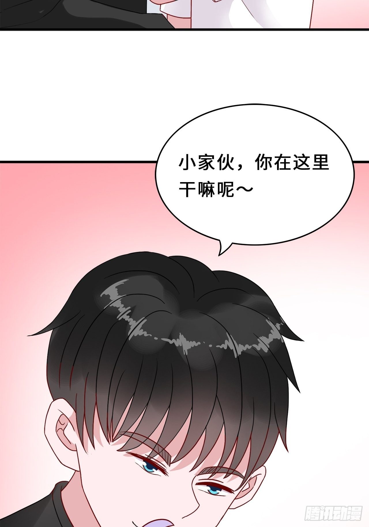 第二季：34.都不来找我14