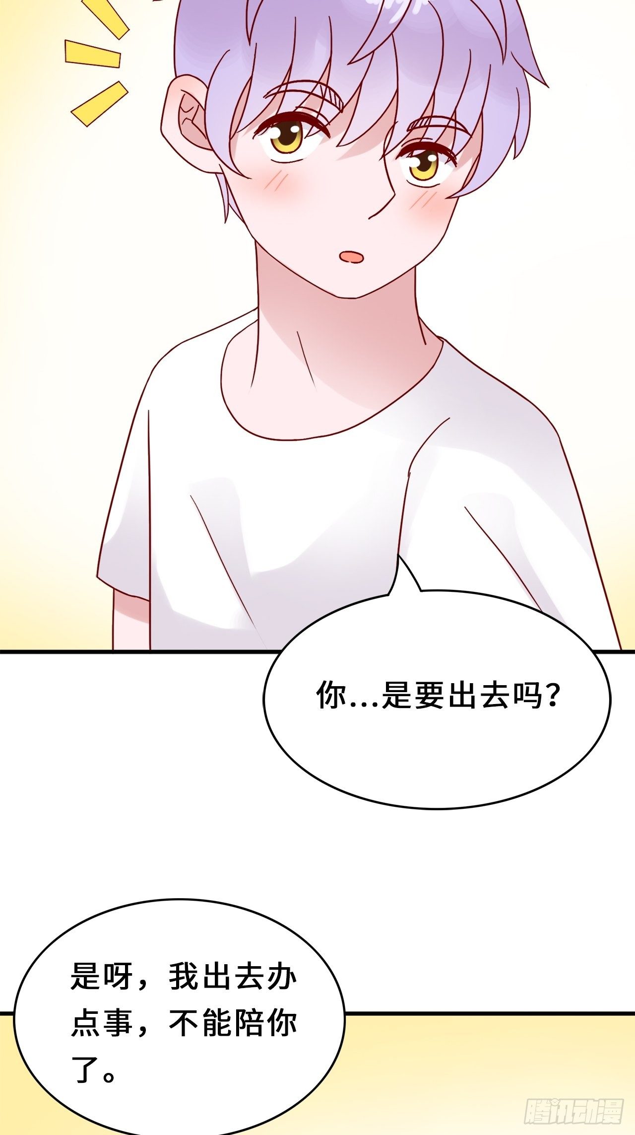 第二季：34.都不来找我18