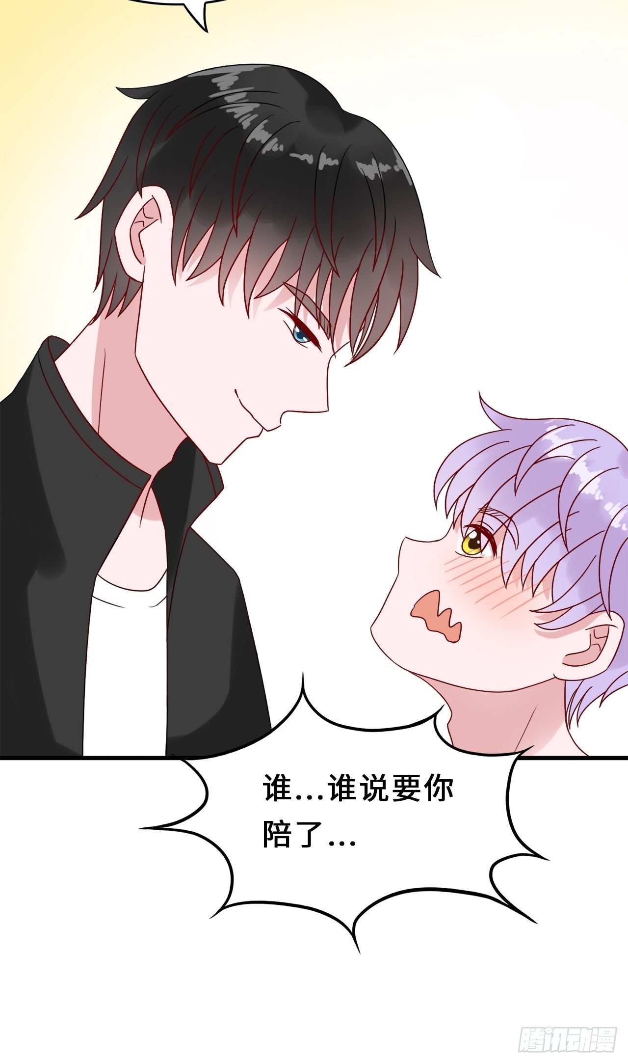 第二季：34.都不来找我19
