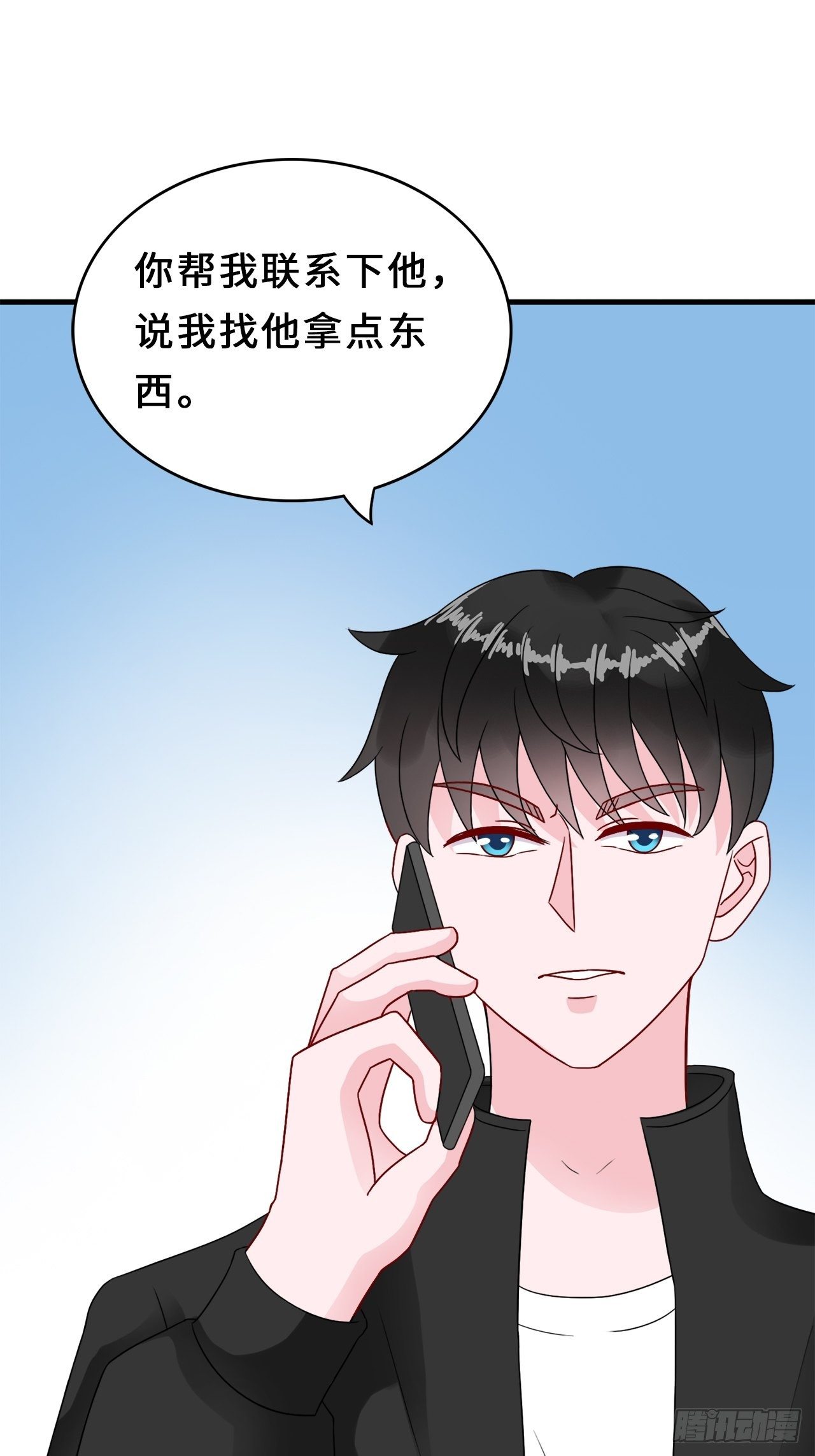 第二季：34.都不来找我7