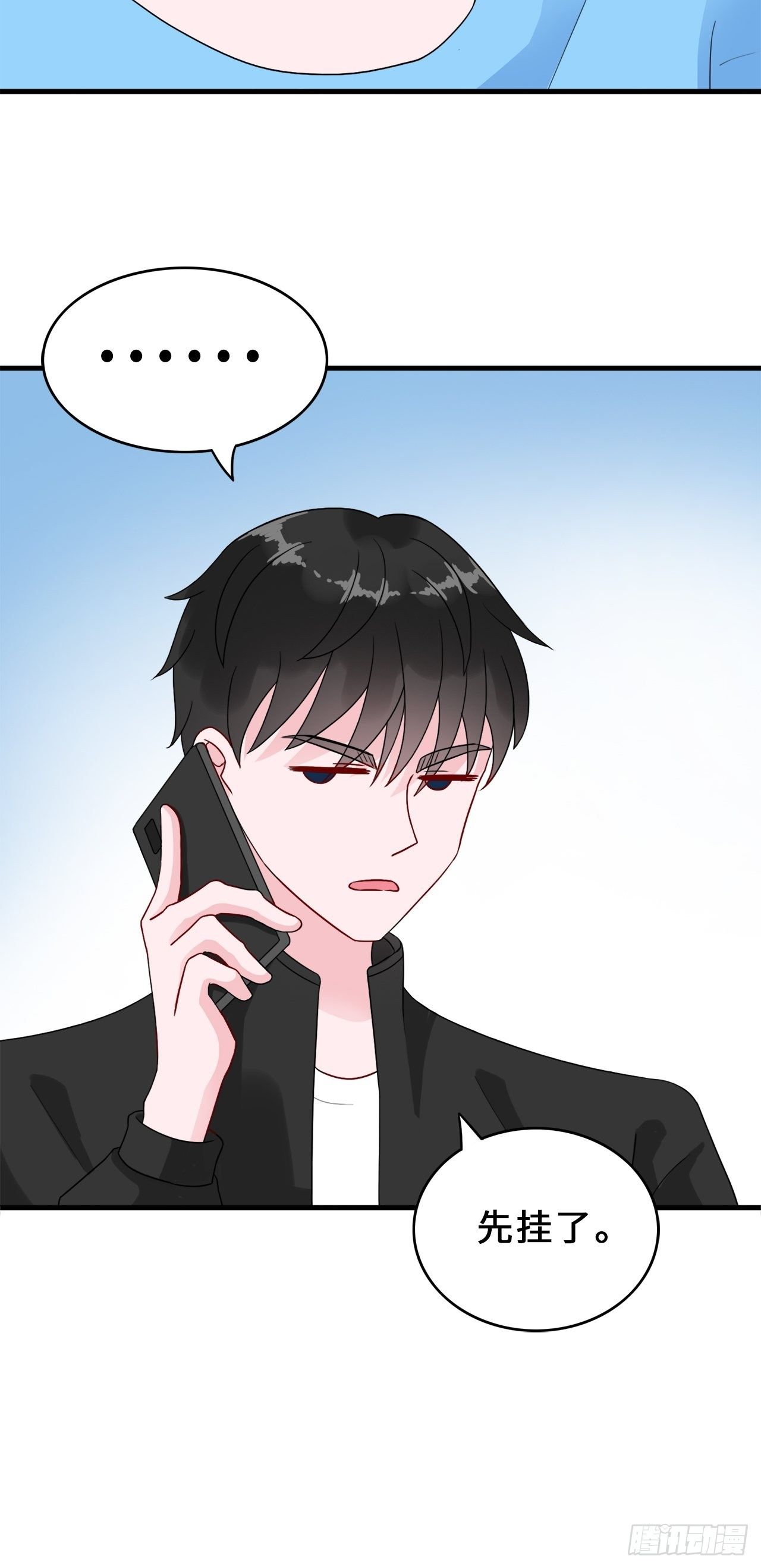 第二季：34.都不来找我9