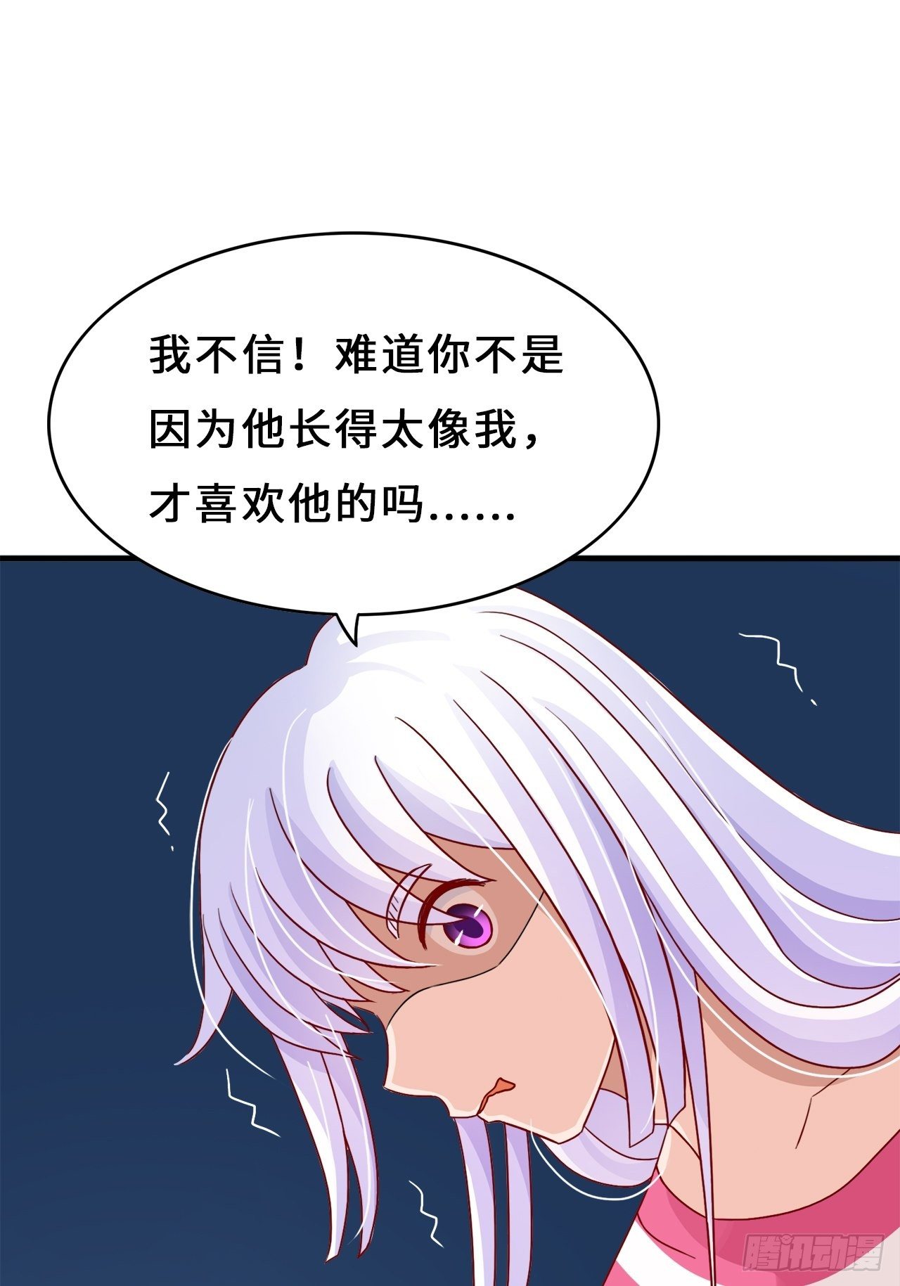 第二季：35.从来都不是13