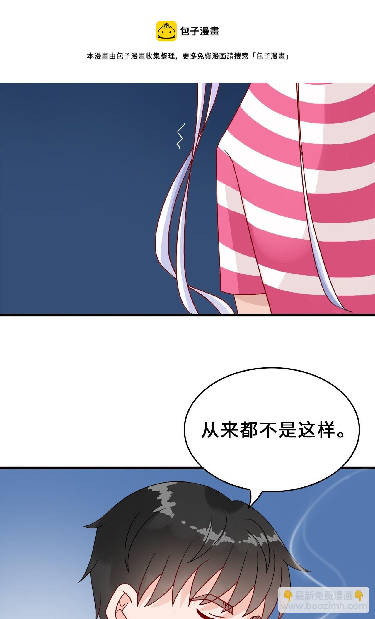 第二季：35.从来都不是14