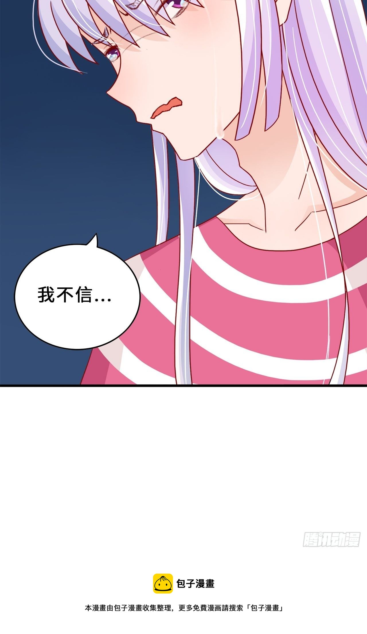 第二季：35.从来都不是16