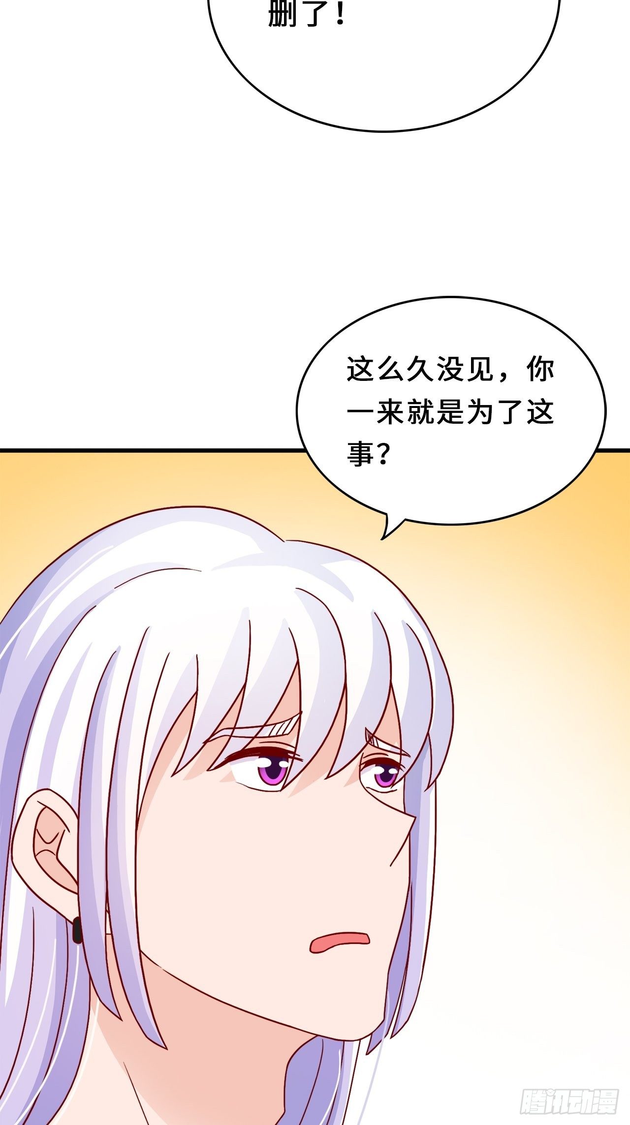 第二季：35.从来都不是5