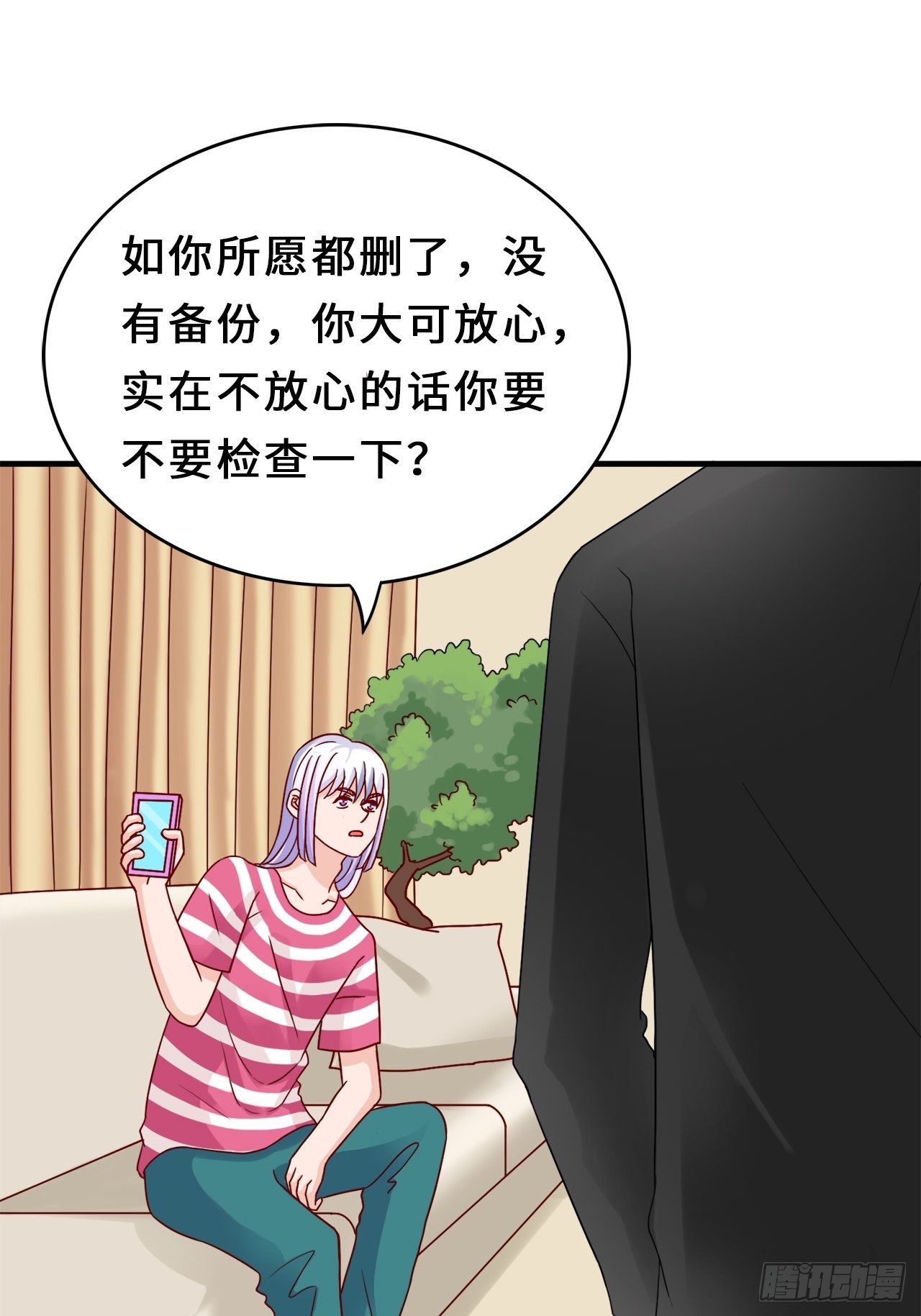 第二季：35.从来都不是7