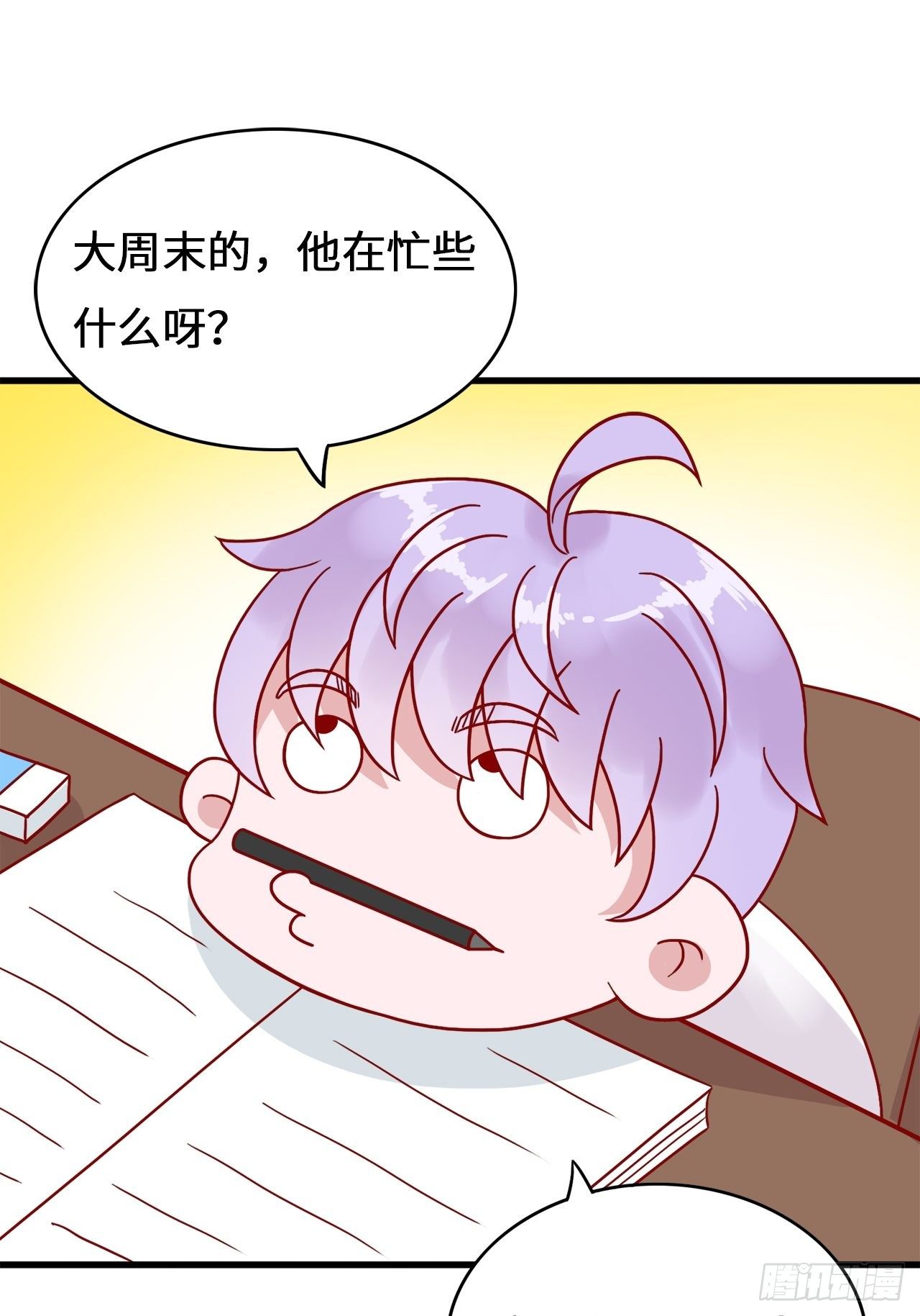 第二季：36.你喜欢他什么？1