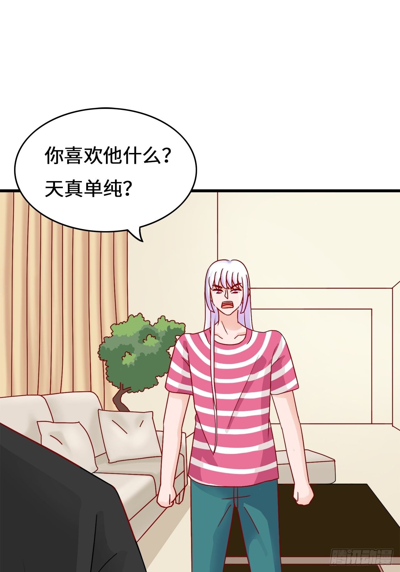 第二季：36.你喜欢他什么？11
